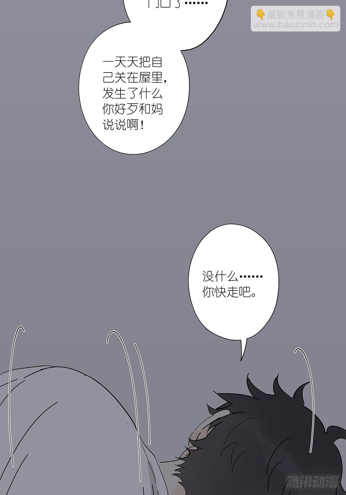 第五十六回：生日礼物(1/2)-第57话