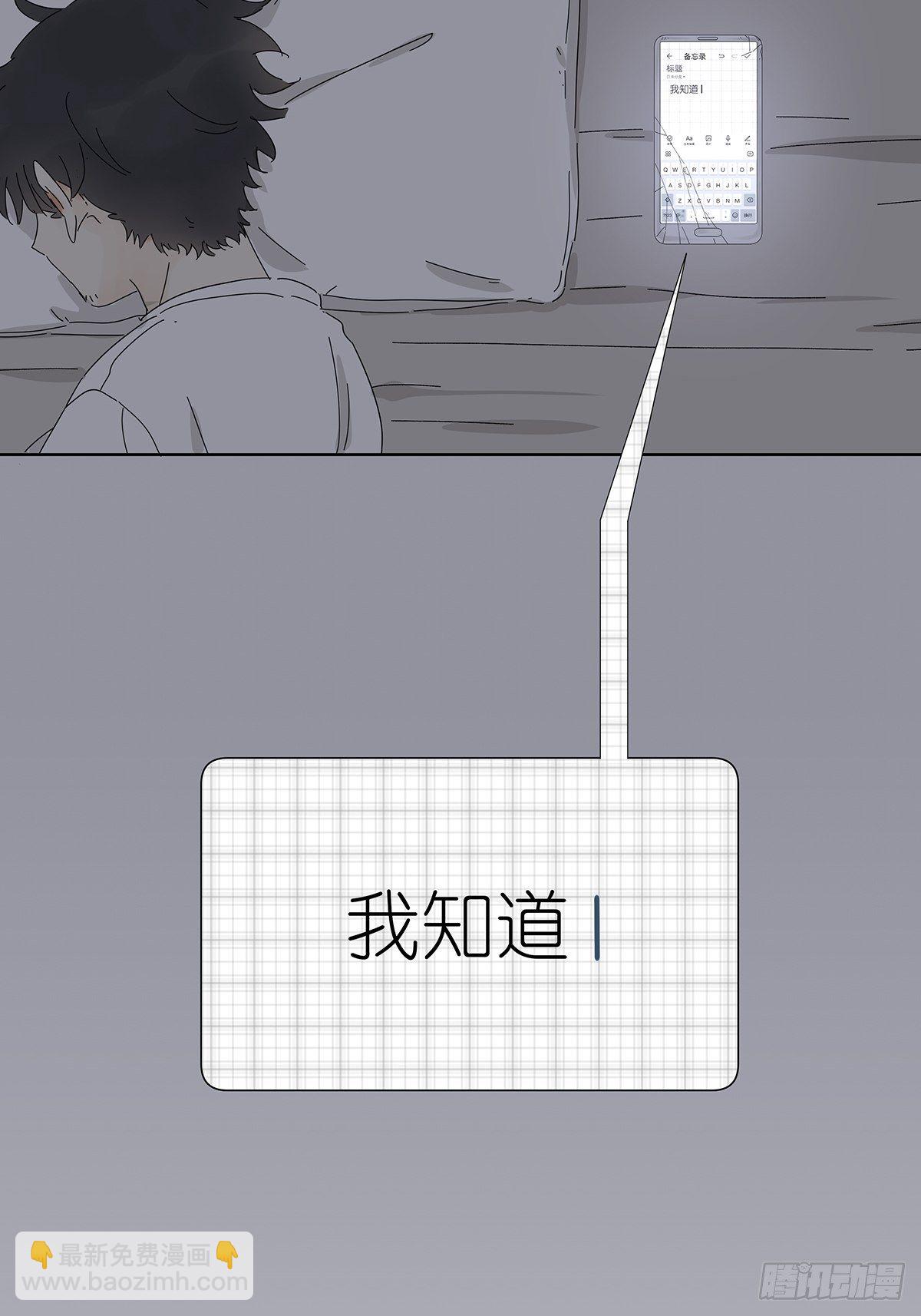 第五十六回：生日礼物(1/2)-第57话