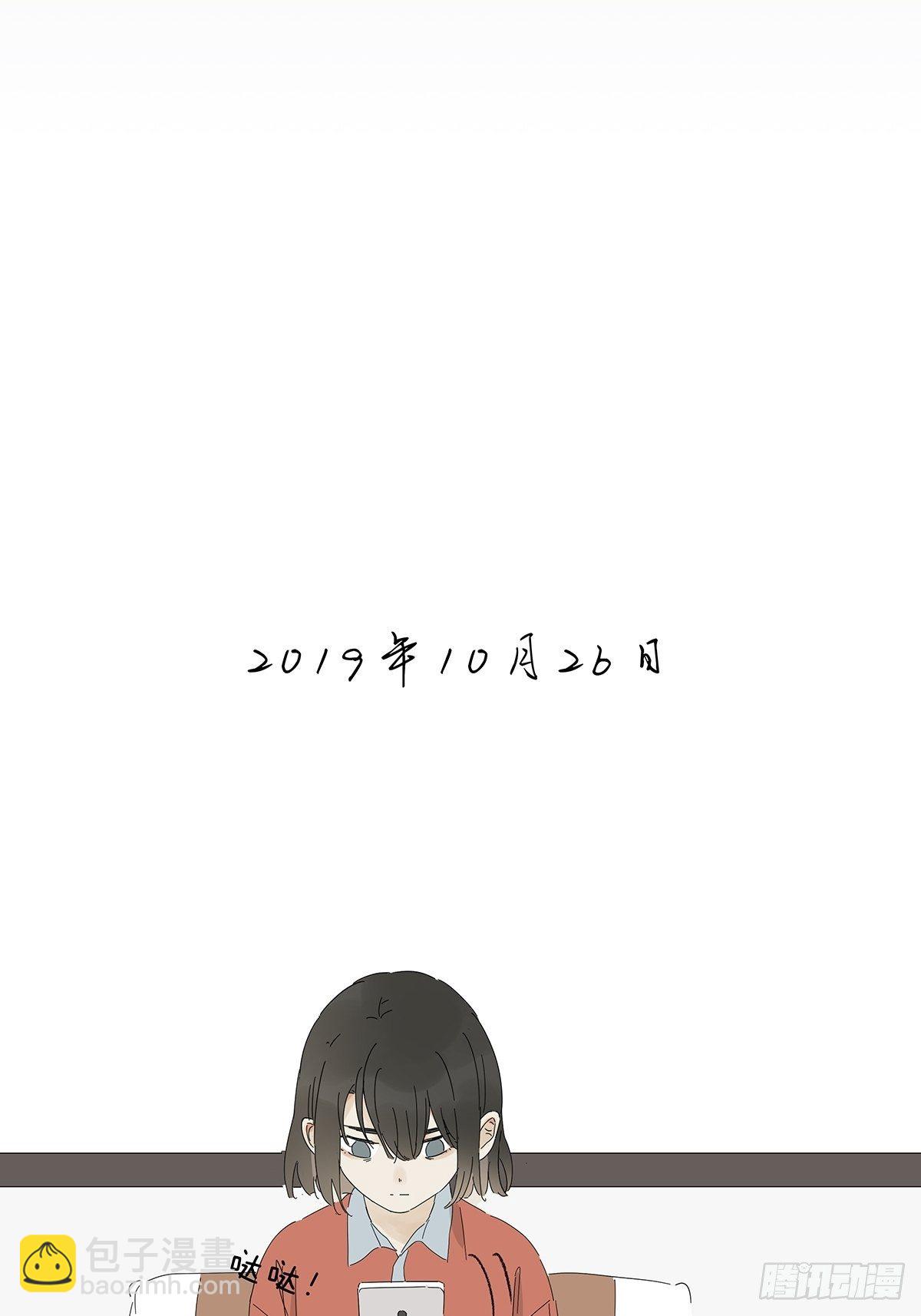 第五十六回：生日礼物(1/2)-第57话