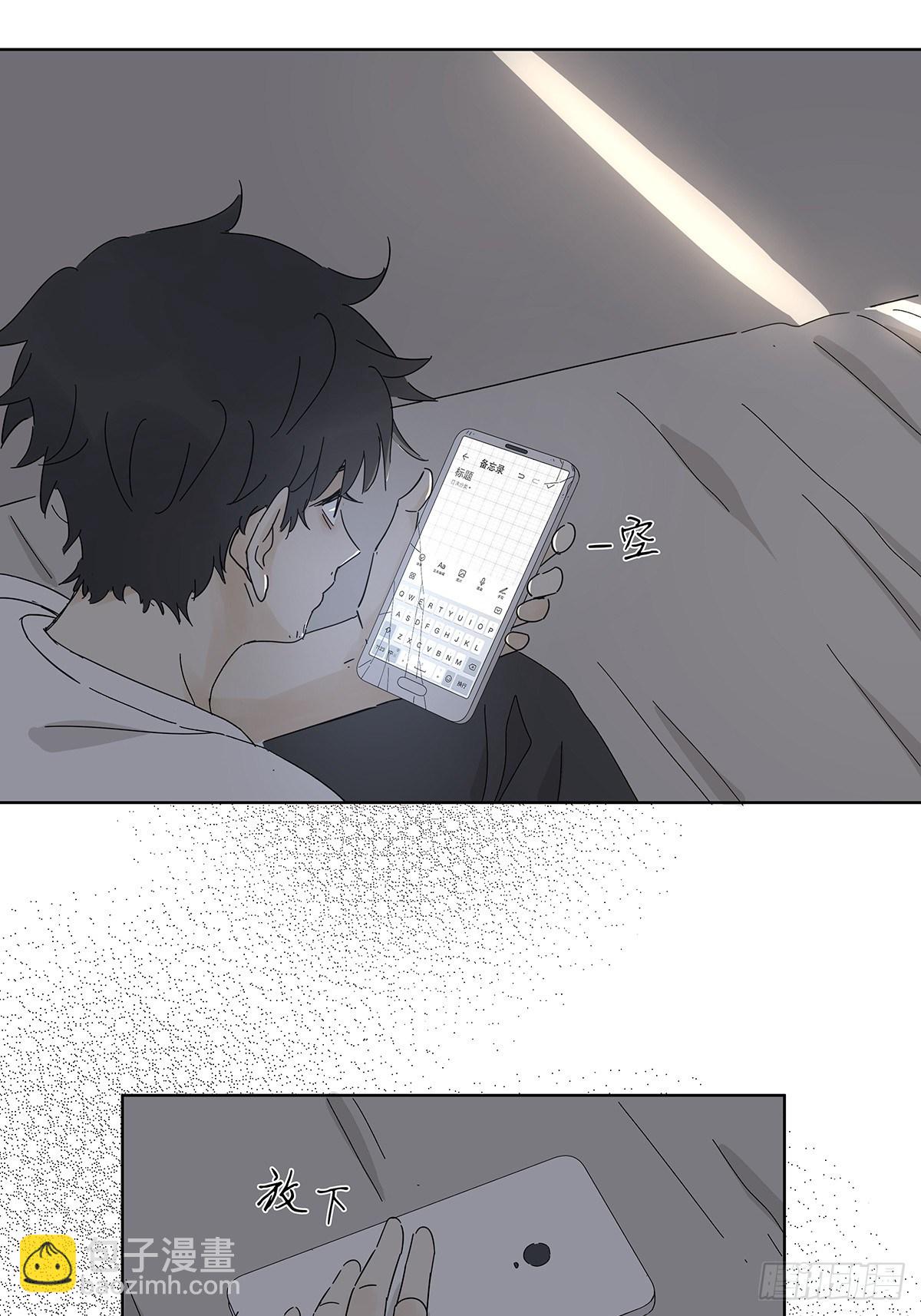 第五十六回：生日礼物(1/2)-第57话