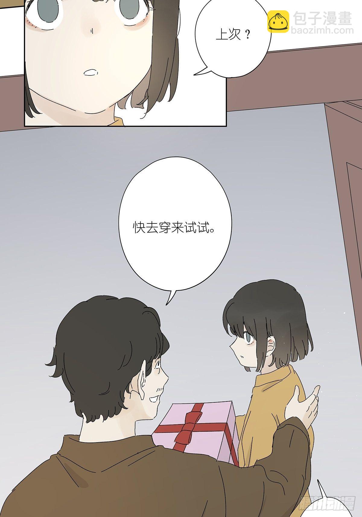 第五十六回：生日礼物(1/2)-第57话