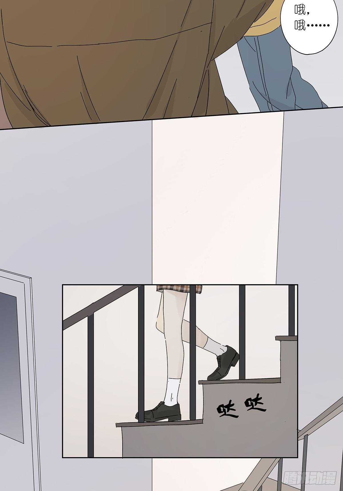 第五十六回：生日礼物(1/2)-第57话