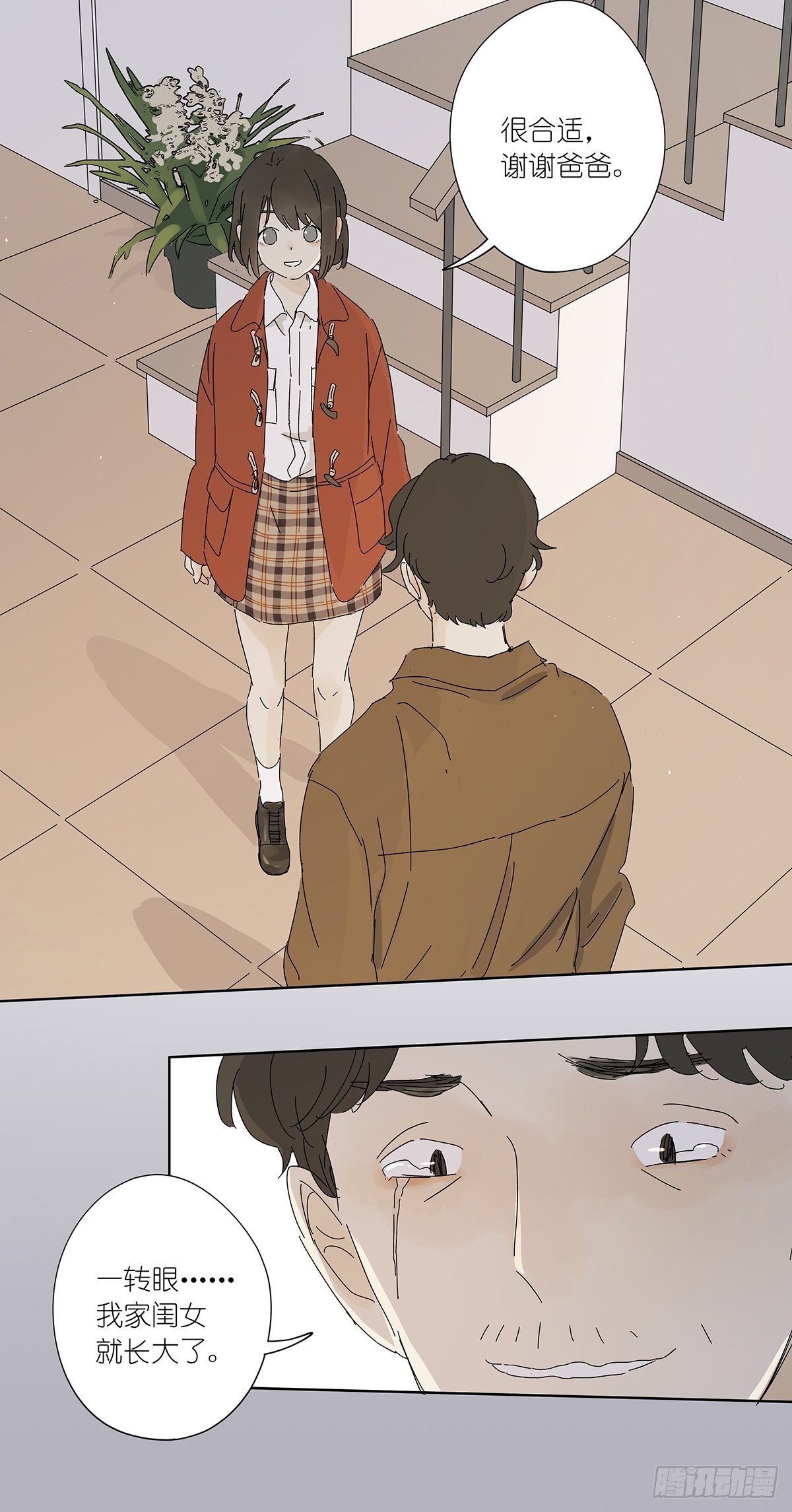 第五十六回：生日礼物(1/2)-第57话