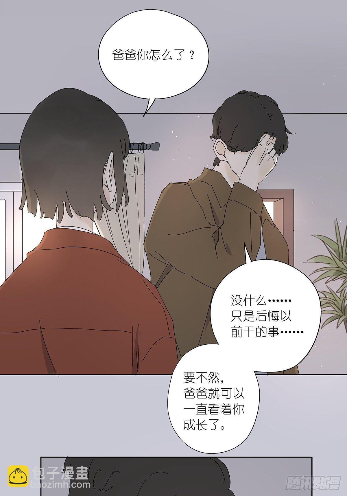 第五十六回：生日礼物(1/2)-第57话