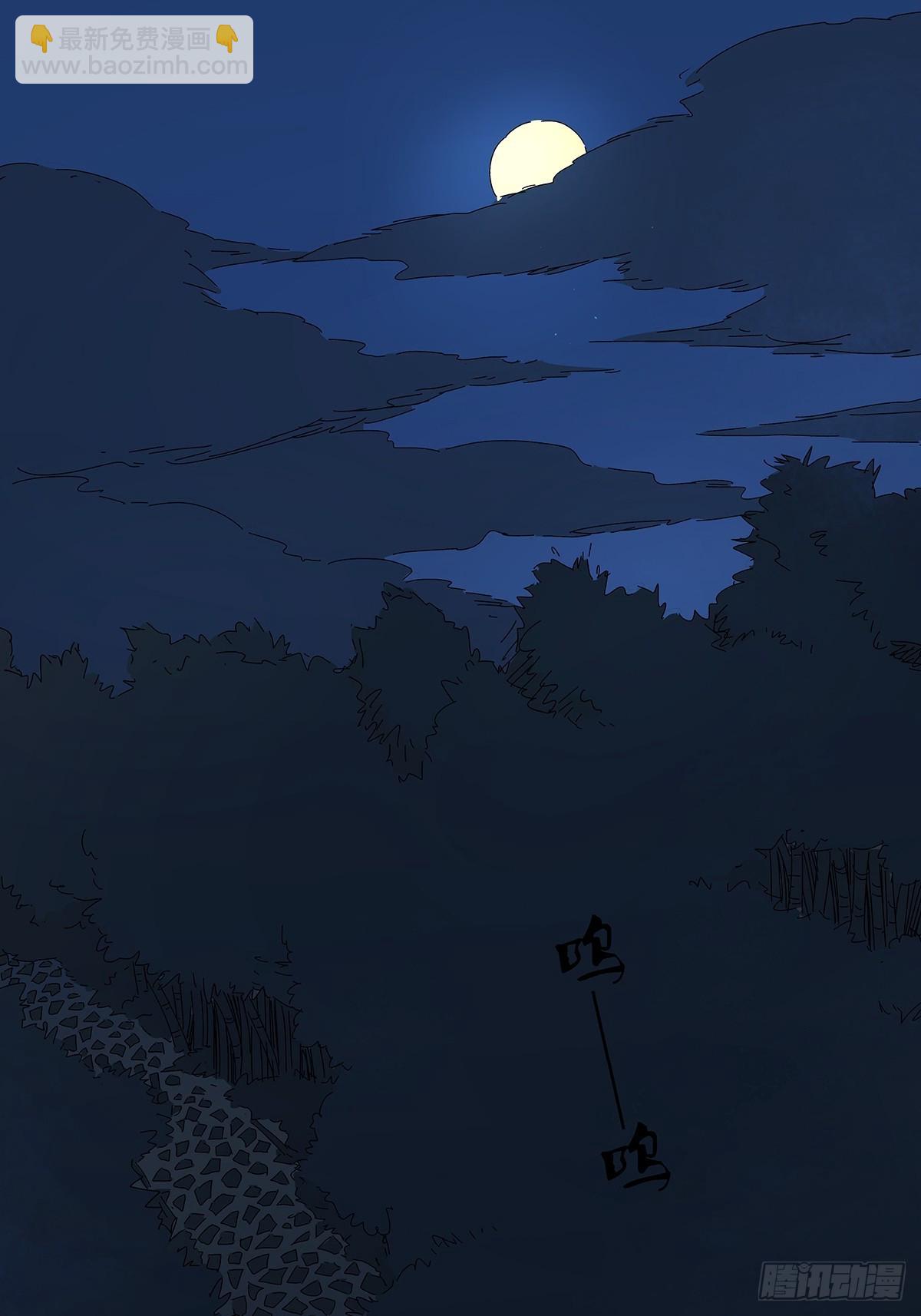 第五十六回：生日礼物(1/2)-第57话