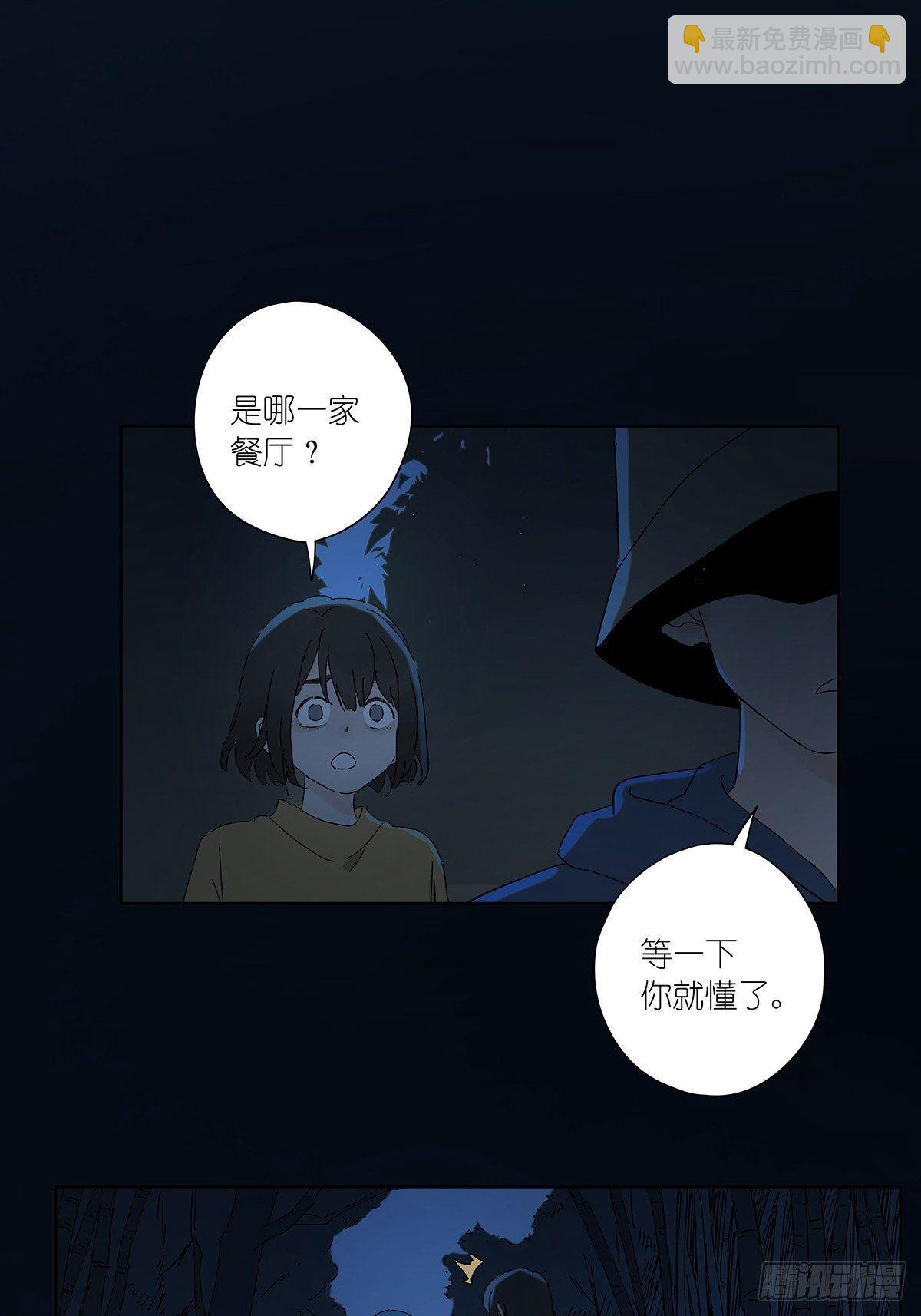 第五十六回：生日礼物(1/2)-第57话