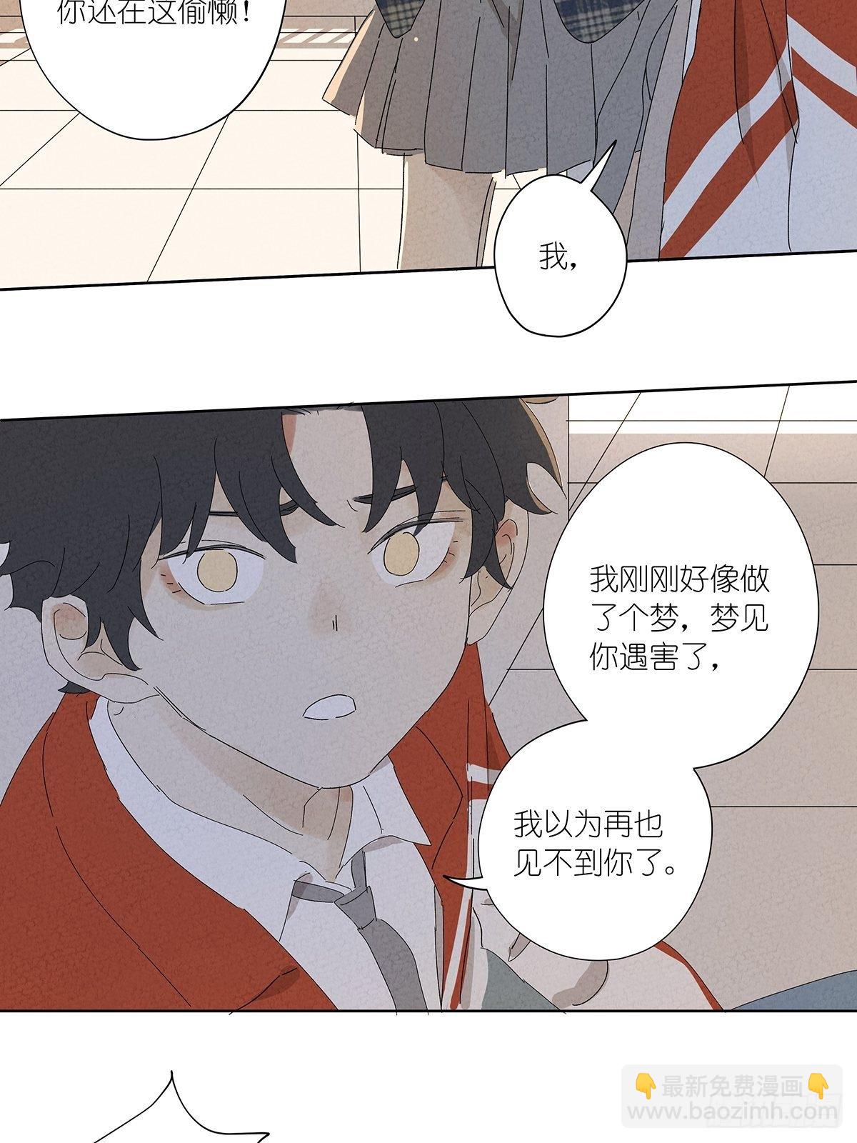 第五十六回：生日礼物(1/2)-第57话