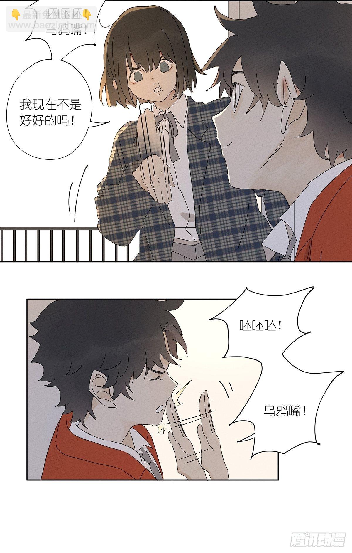 第五十六回：生日礼物(1/2)-第57话