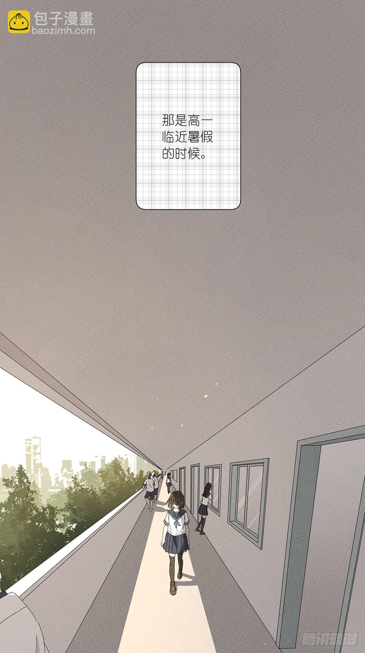 第五十八回：告白(1/2)-第59话