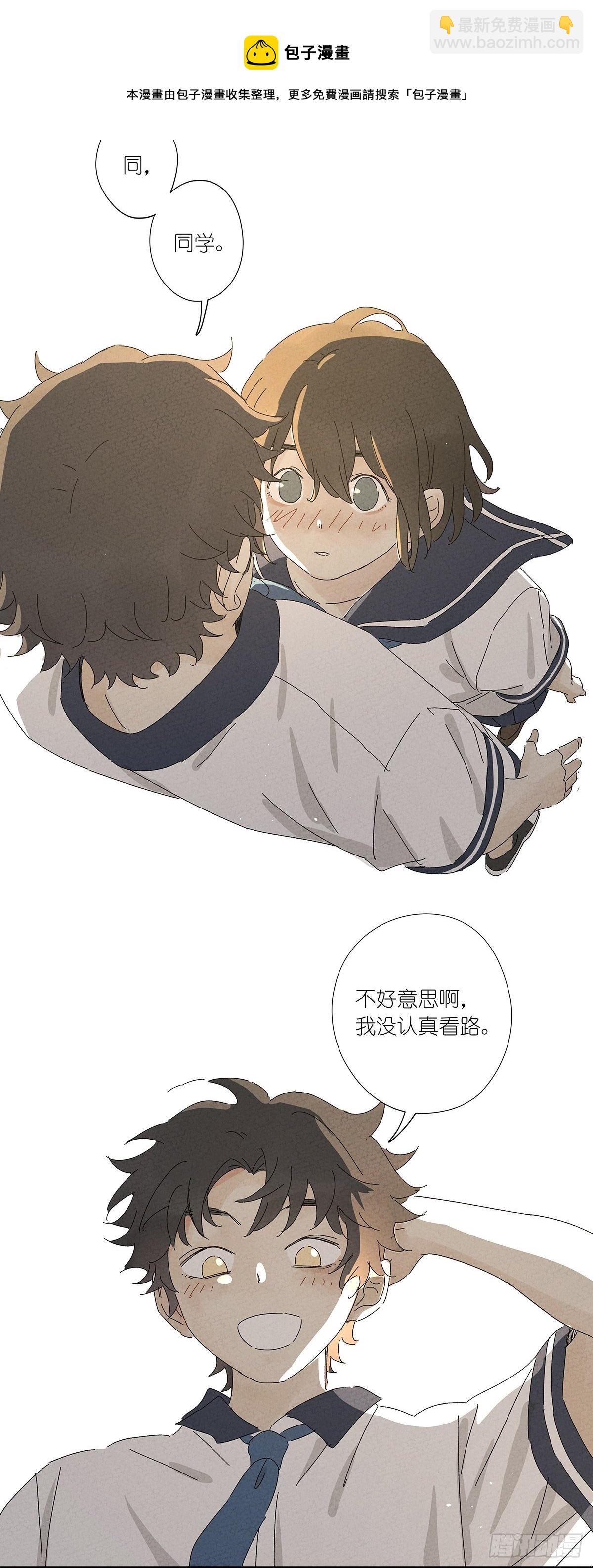 第五十八回：告白(1/2)-第59话