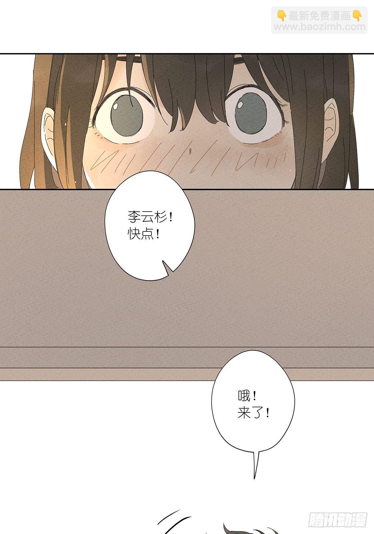 第五十八回：告白(1/2)-第59话