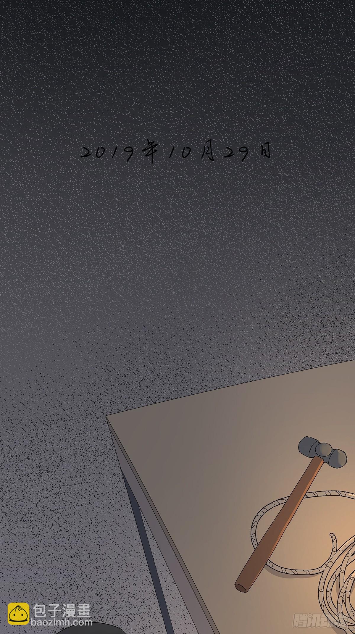 第五十八回：告白(1/2)-第59话