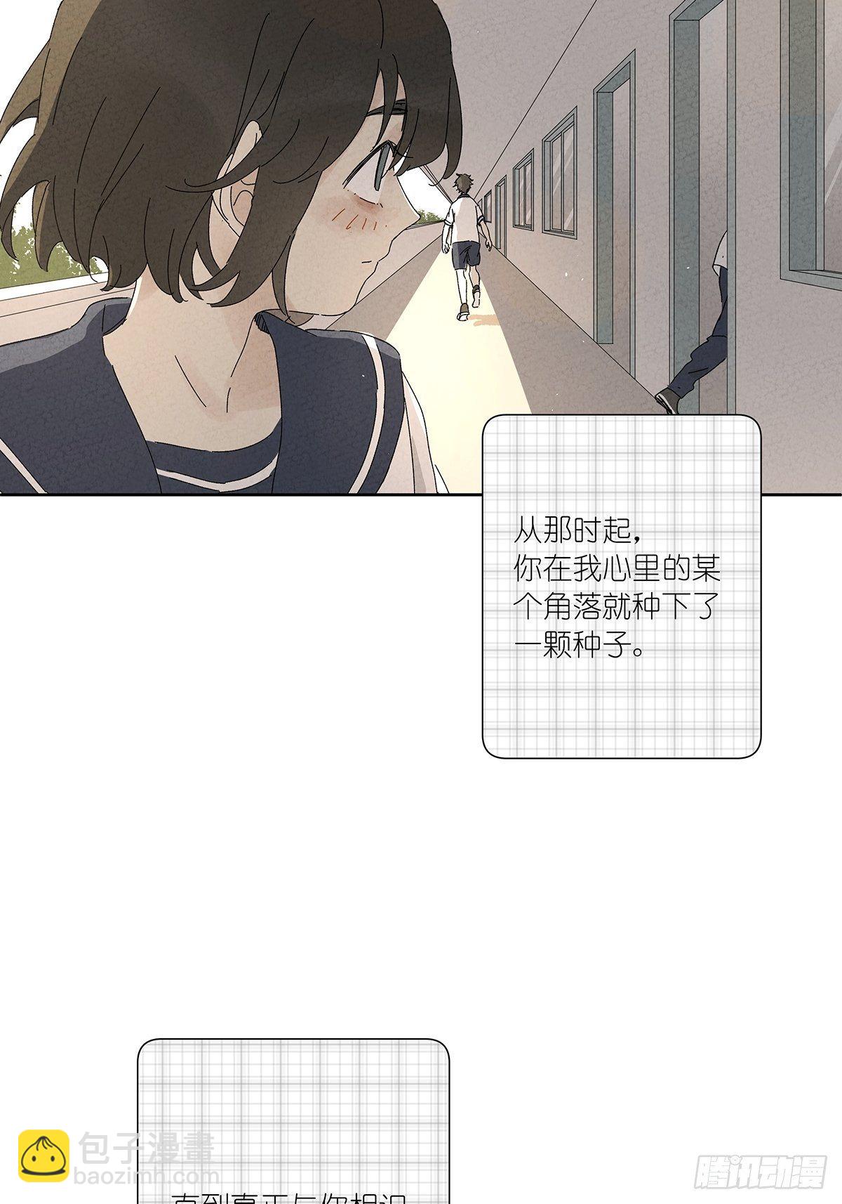 第五十八回：告白(1/2)-第59话