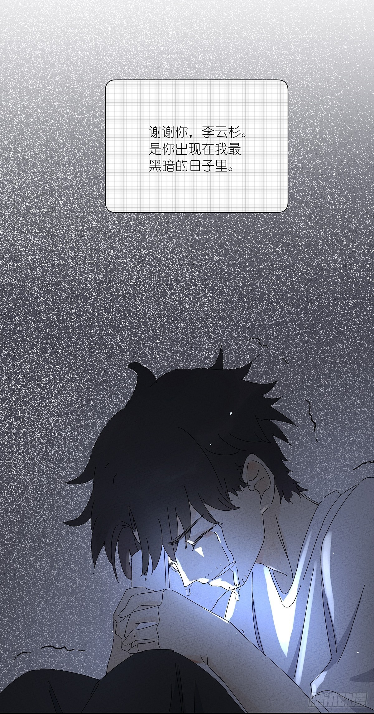 第五十八回：告白(1/2)-第59话