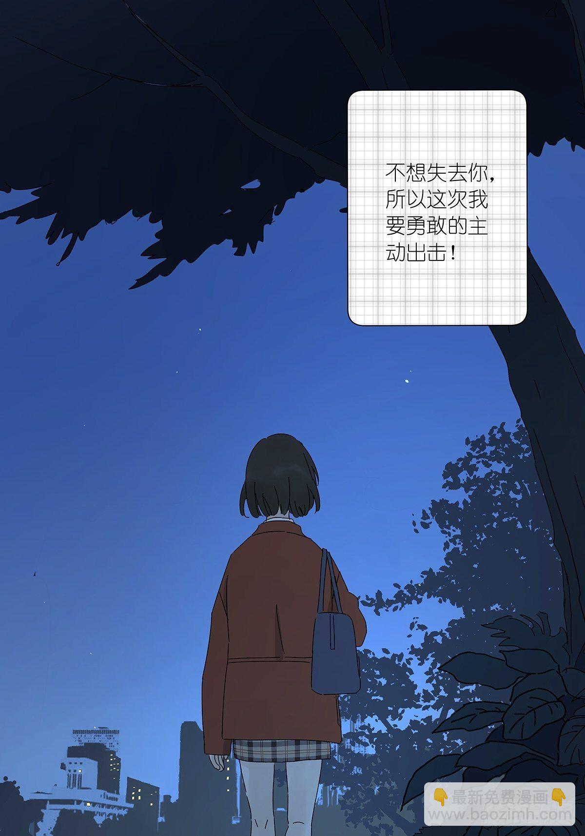 第五十八回：告白(1/2)-第59话