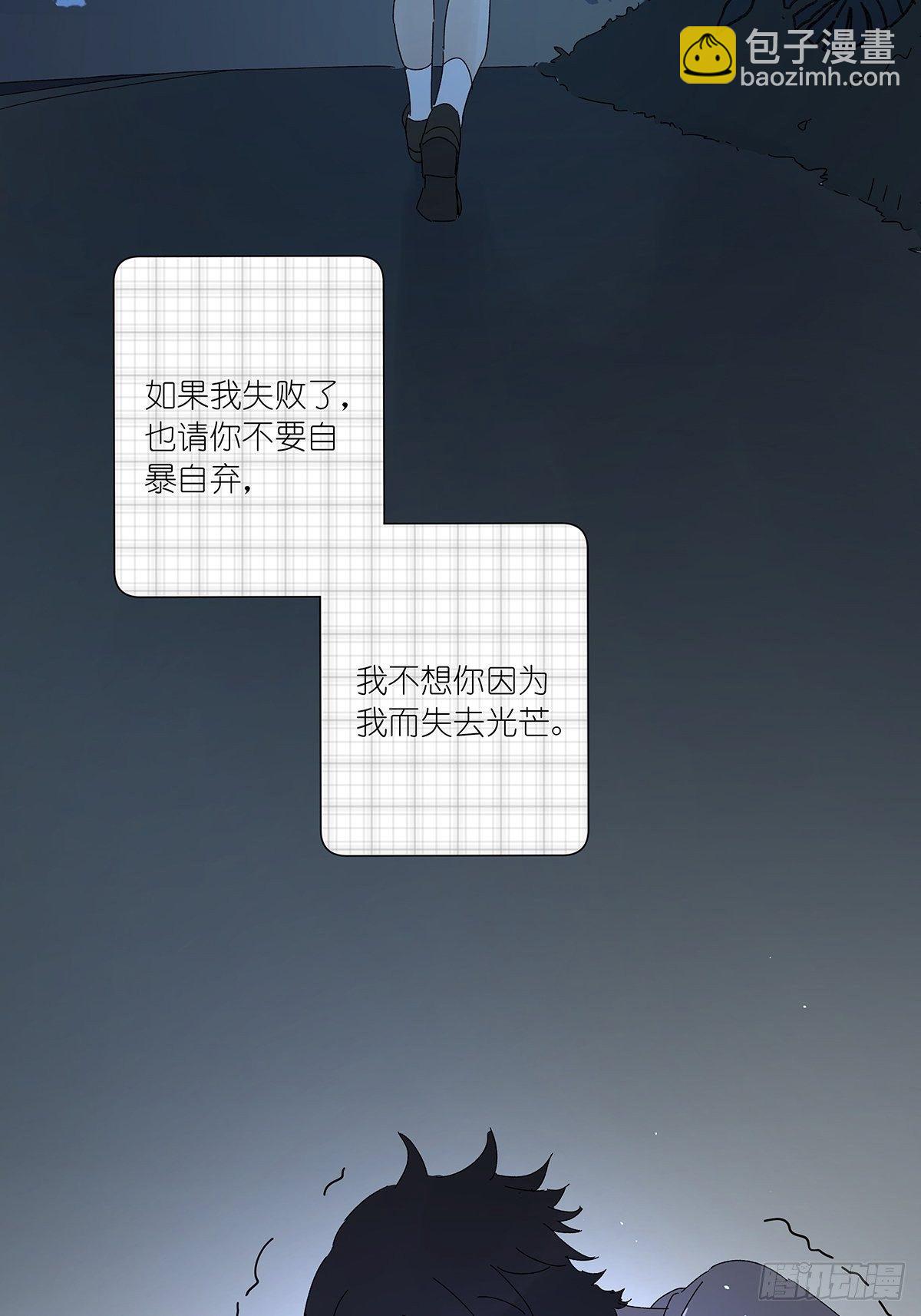 第五十八回：告白(1/2)-第59话