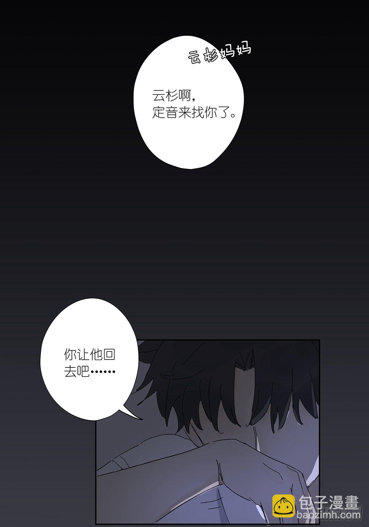 第五十八回：告白(1/2)-第59话