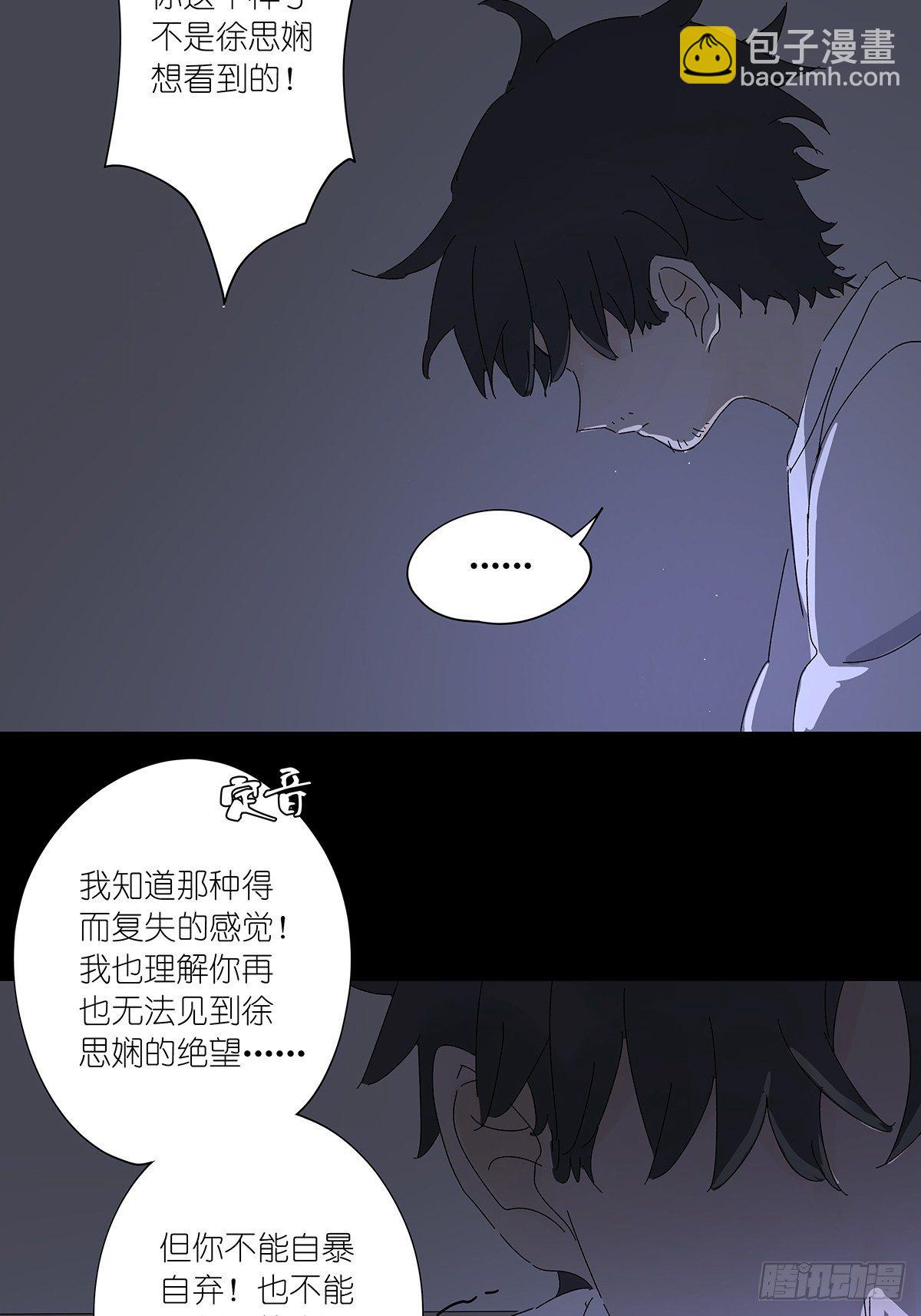 第五十八回：告白(1/2)-第59话