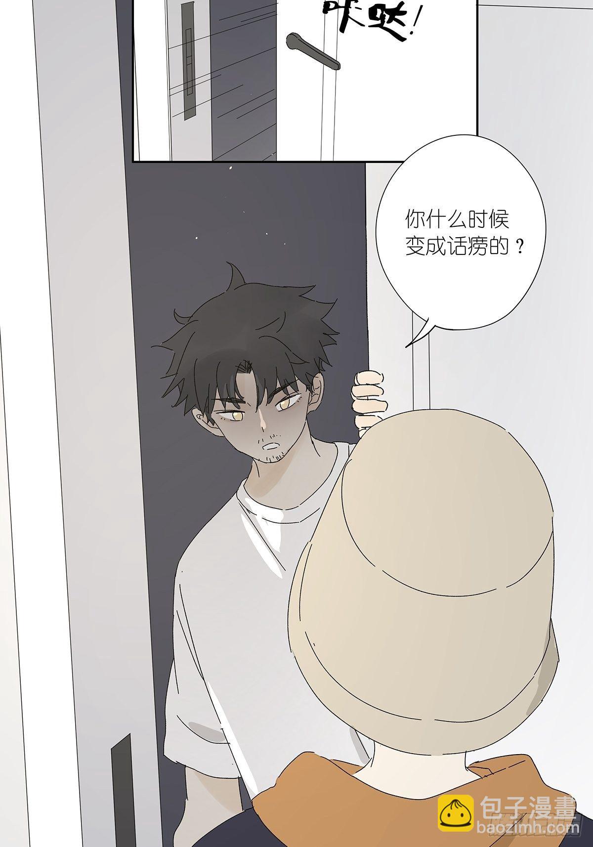 第五十八回：告白(1/2)-第59话