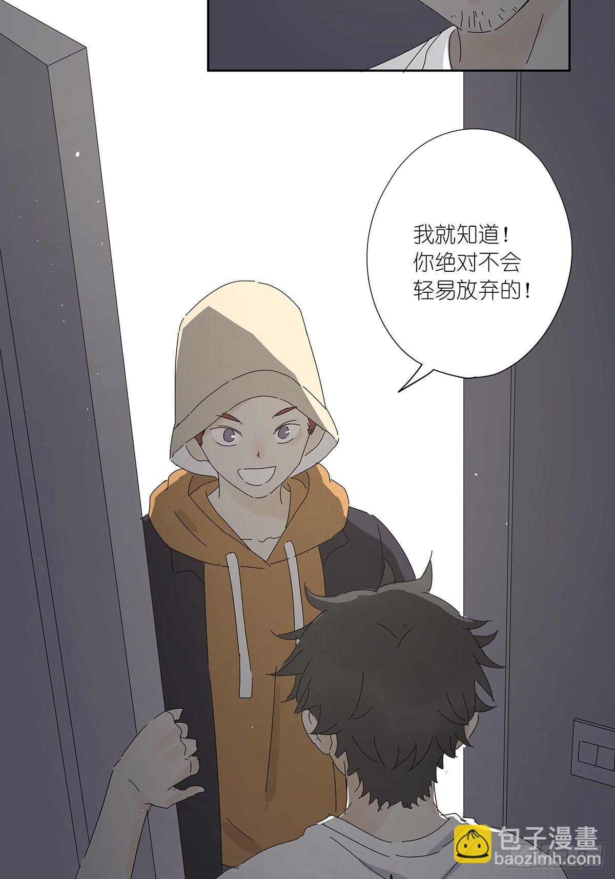 第五十八回：告白(1/2)-第59话