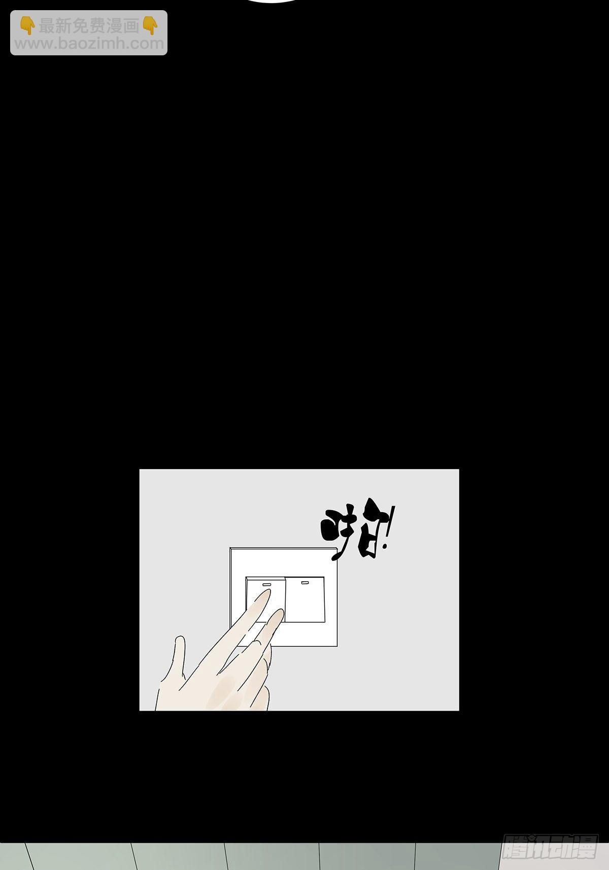 第五十八回：告白(1/2)-第59话