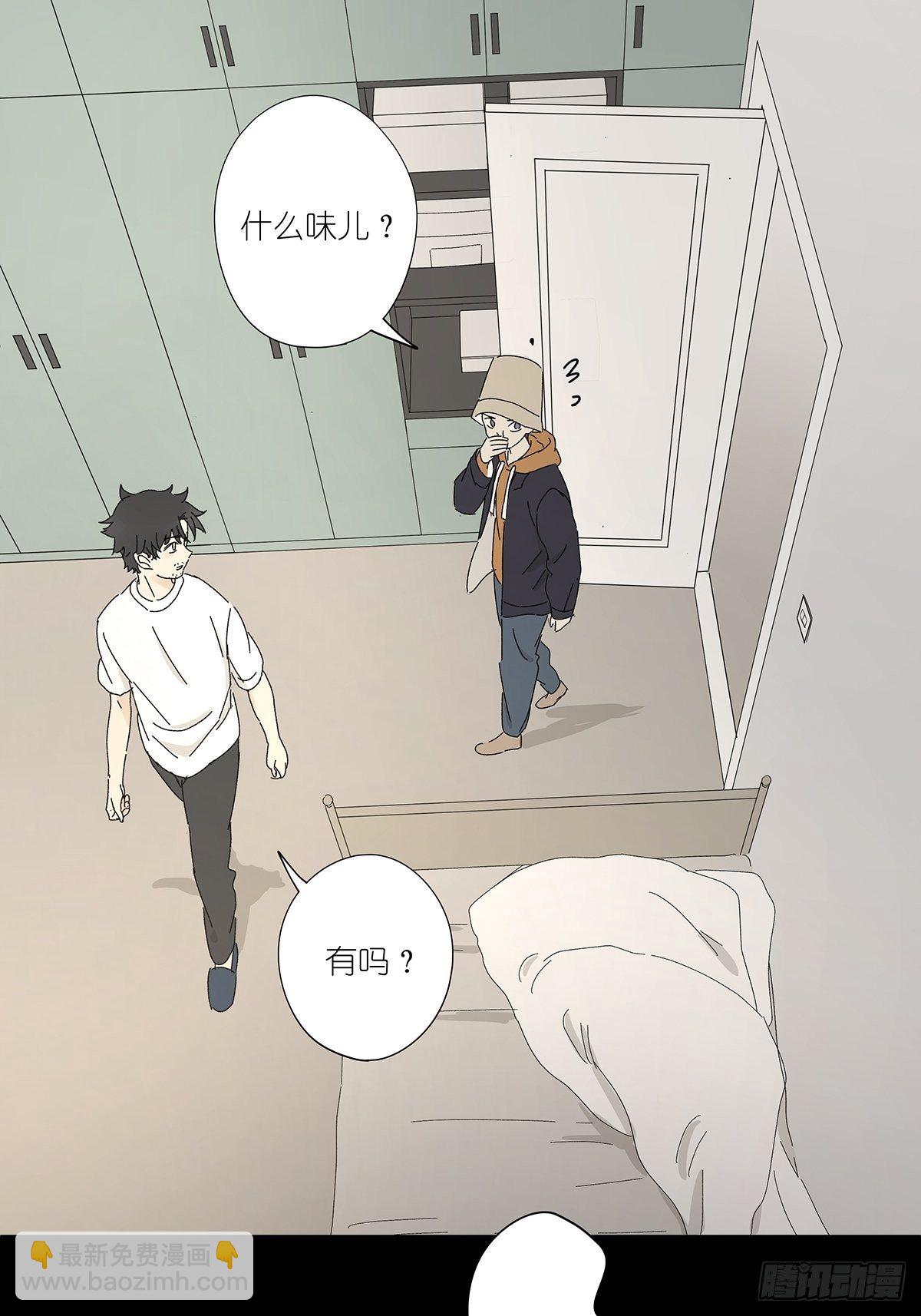 第五十八回：告白(1/2)-第59话