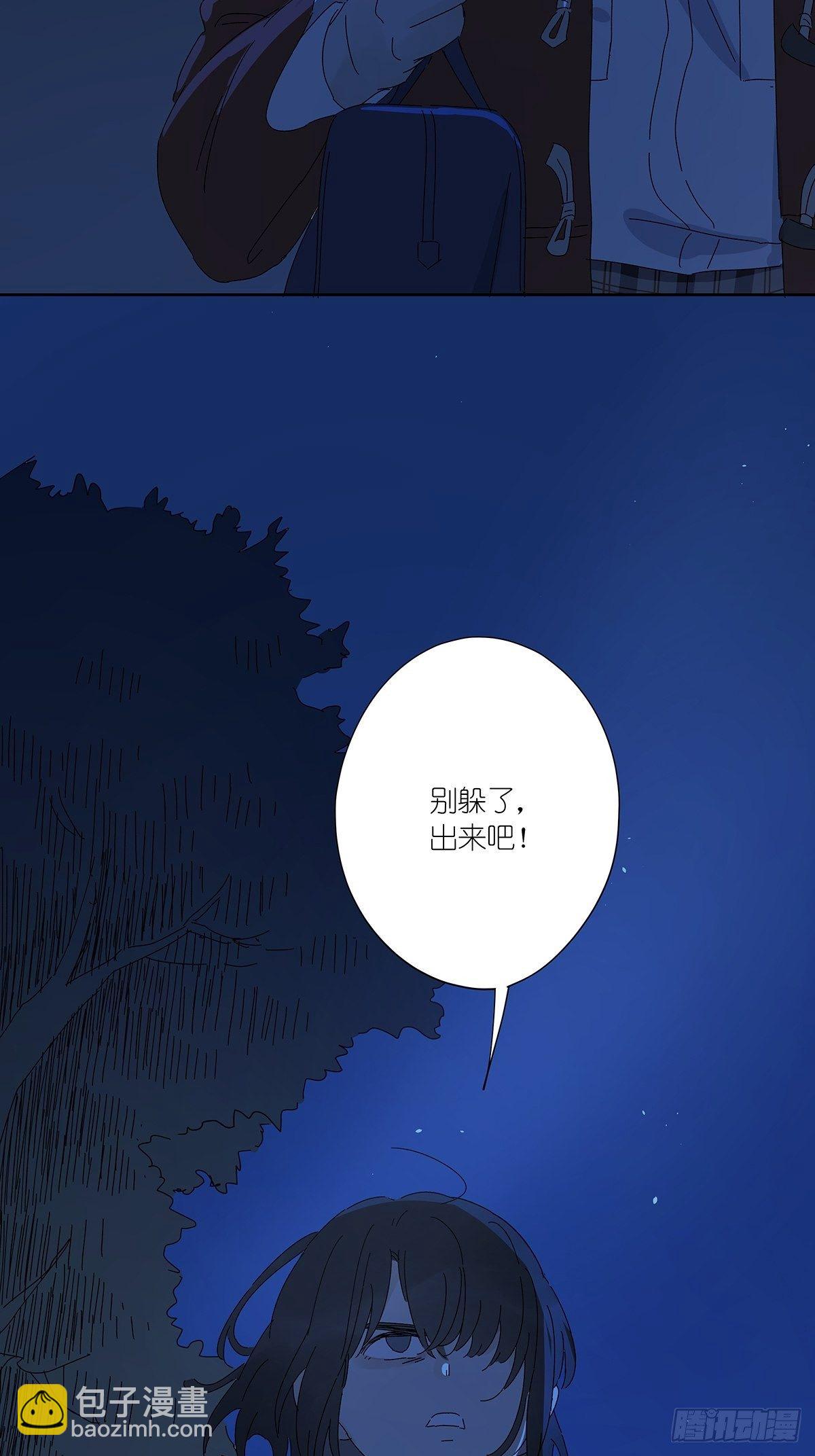 第五十八回：告白(1/2)-第59话