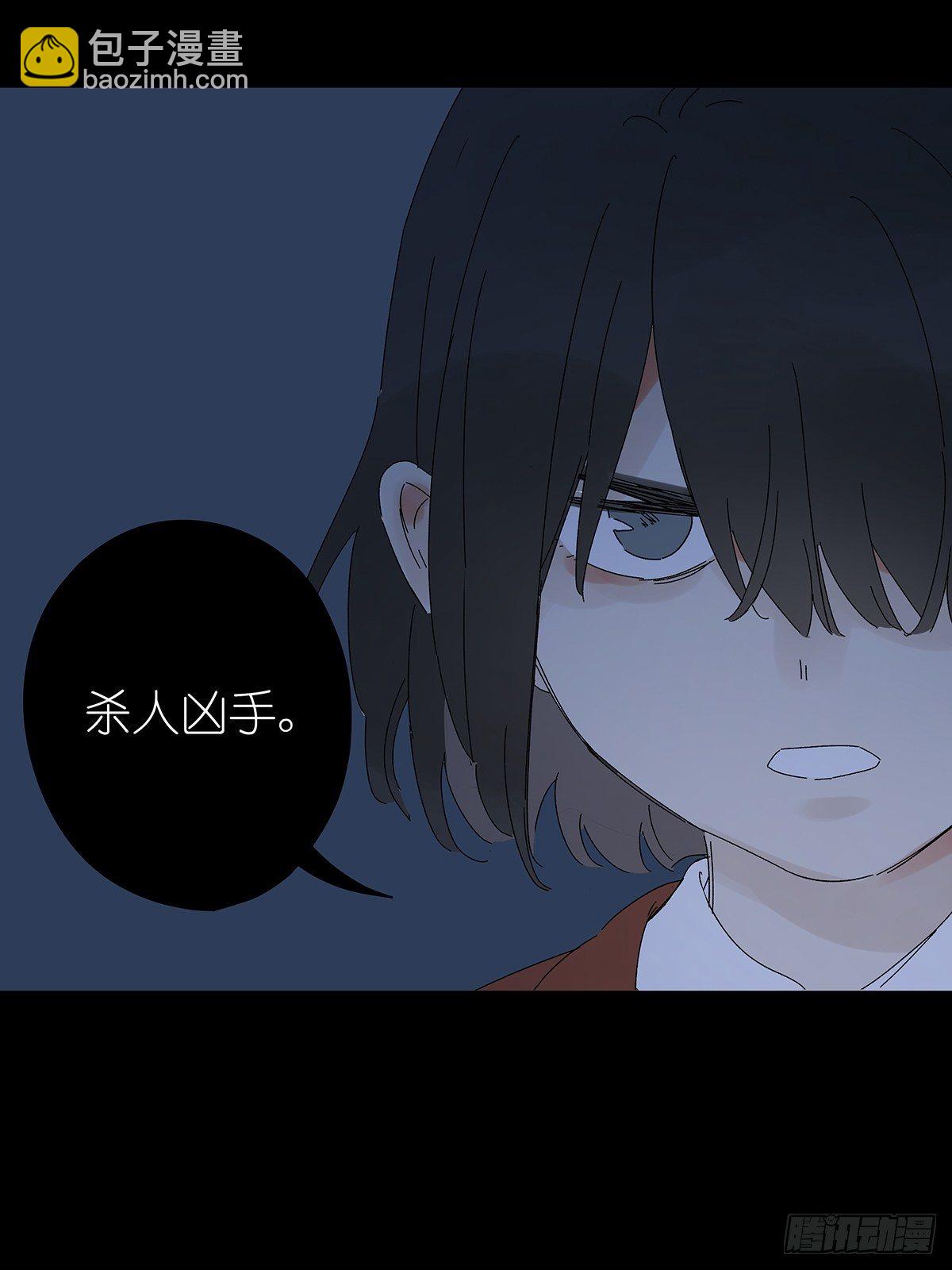 第五十八回：告白(1/2)-第59话