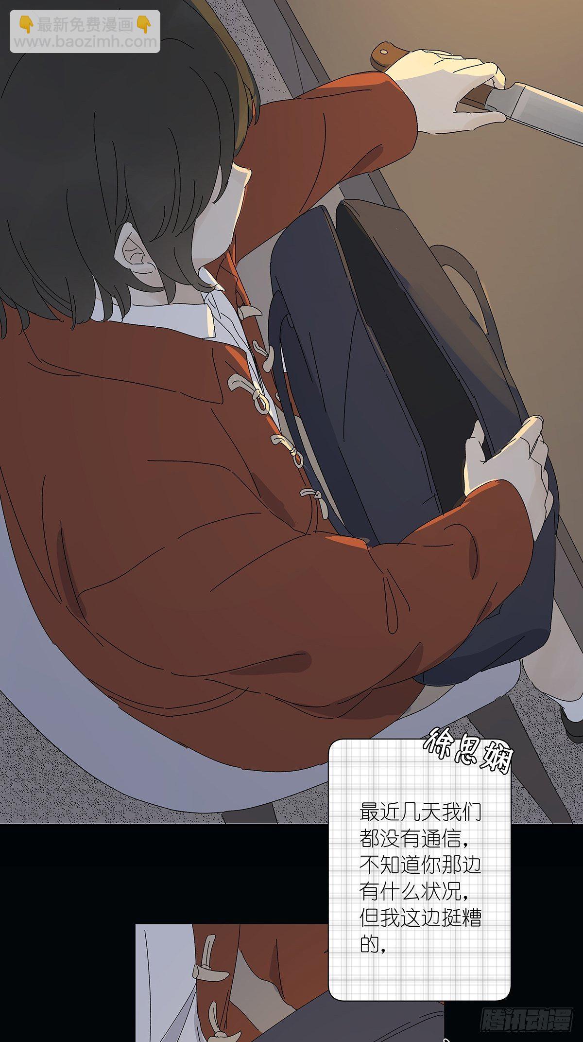 第五十八回：告白(1/2)-第59话