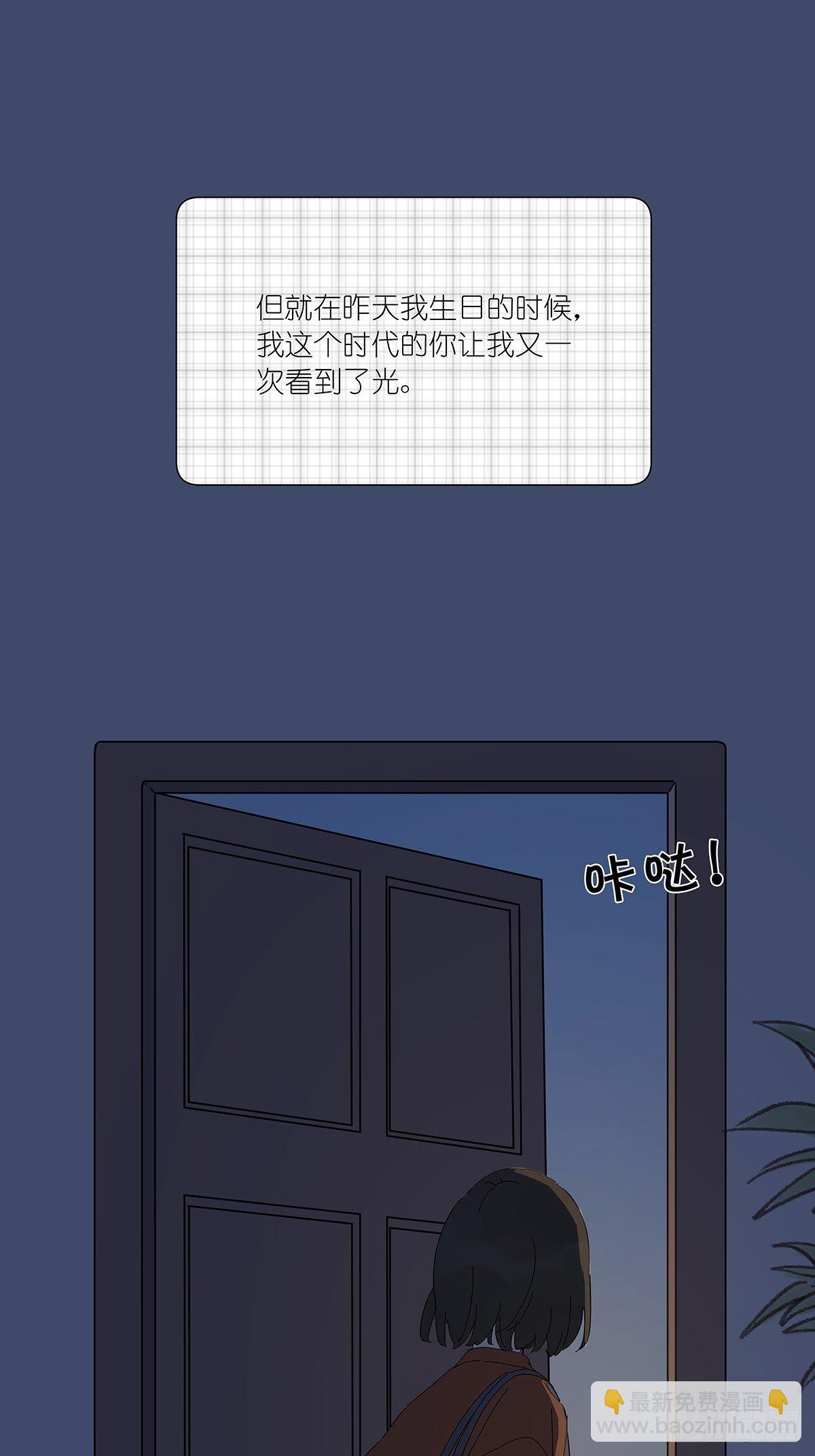 第五十八回：告白(1/2)-第59话