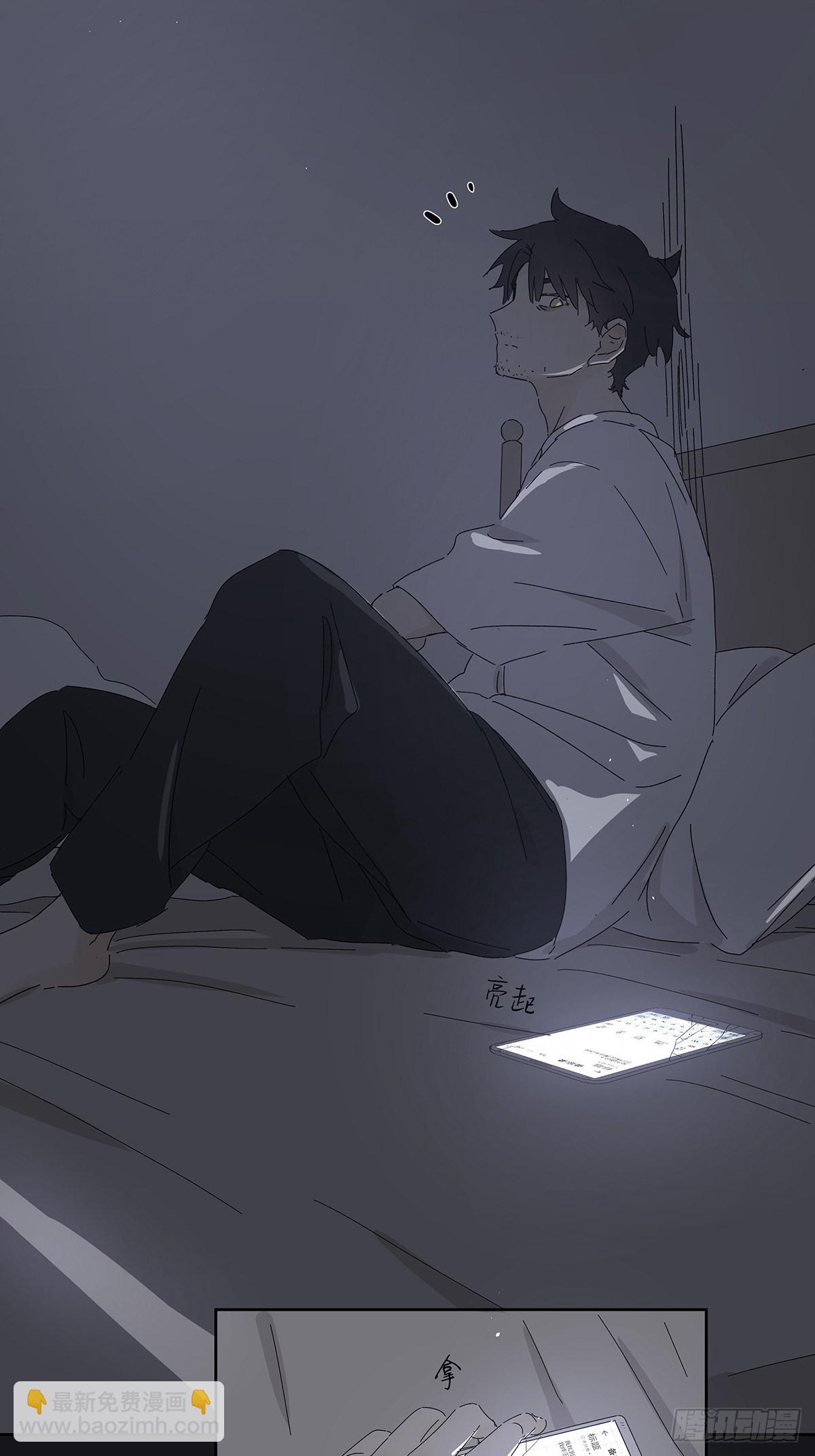 第五十八回：告白(1/2)-第59话