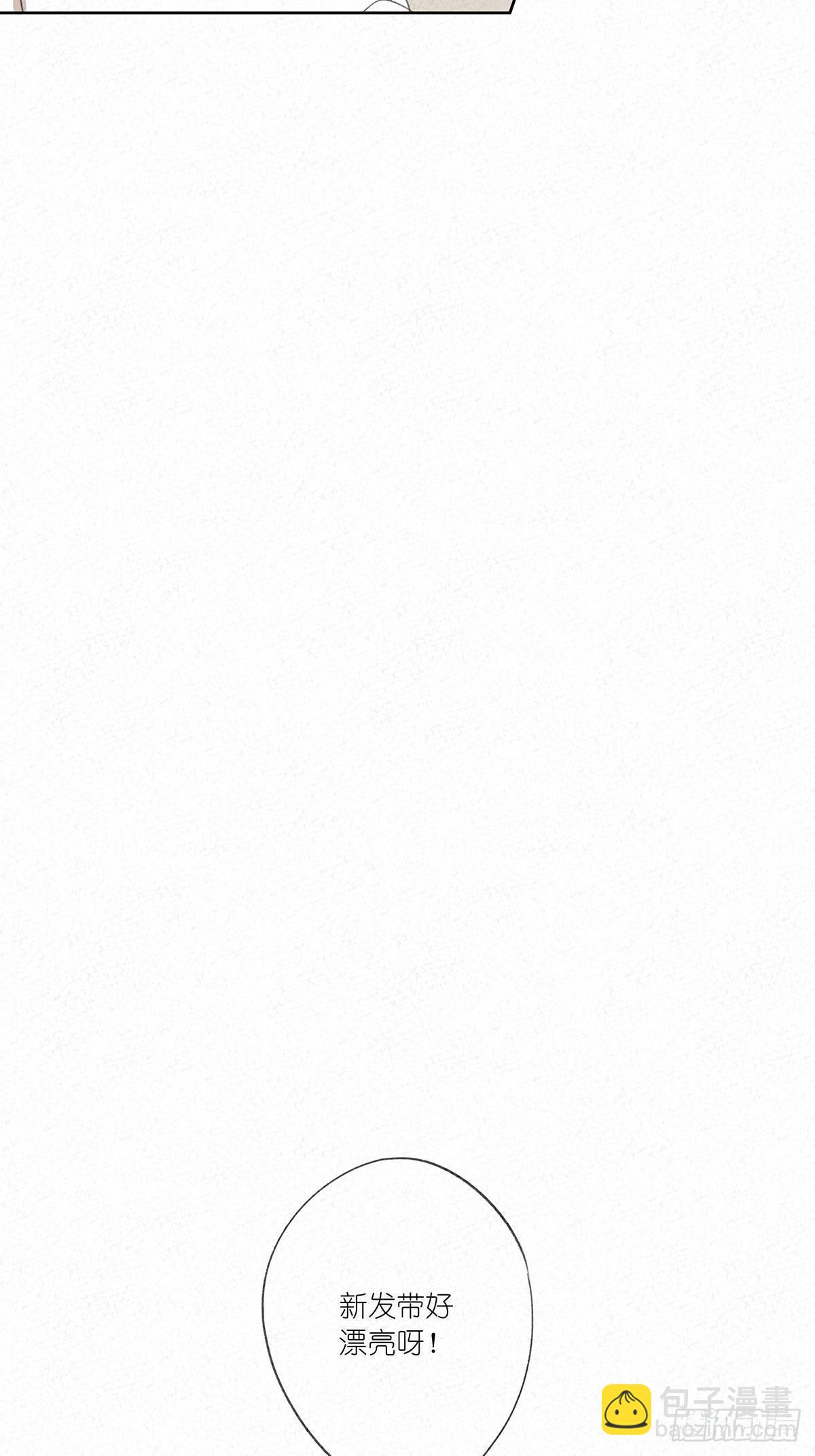 第六回：幻觉？-第7话