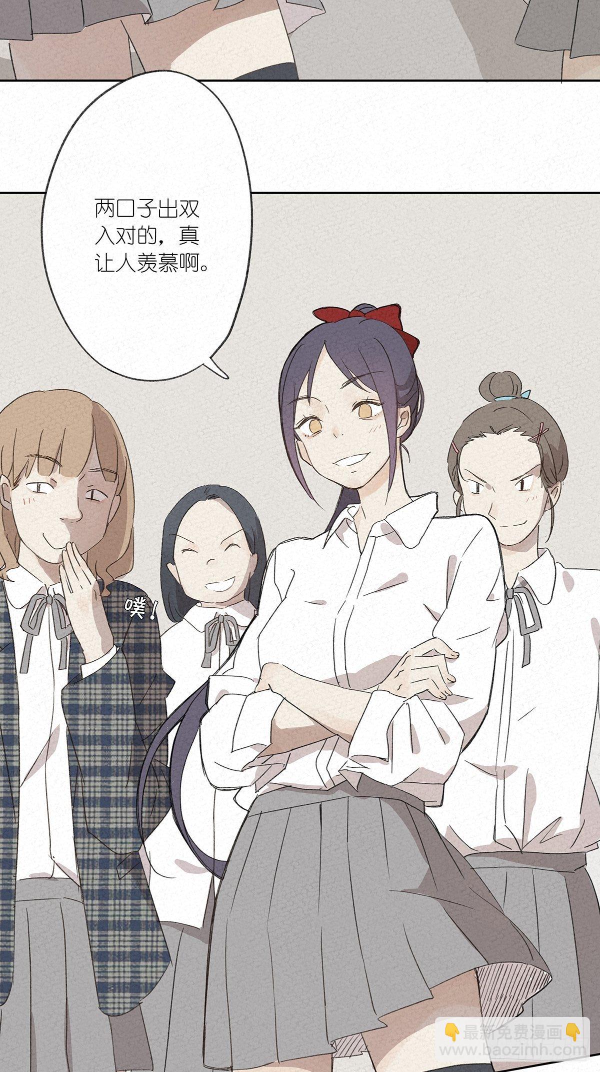 第六回：幻觉？-第7话