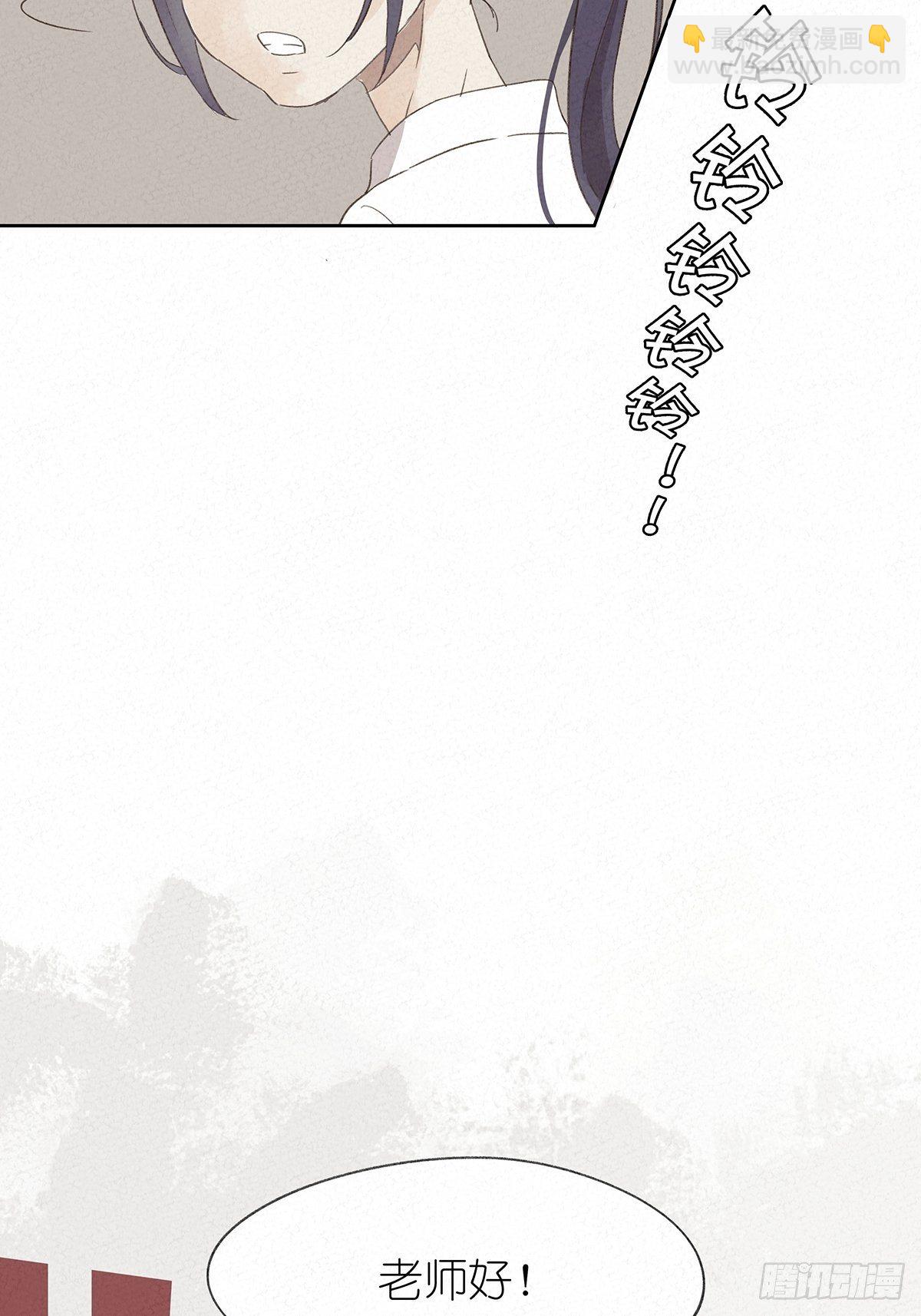 第六回：幻觉？-第7话