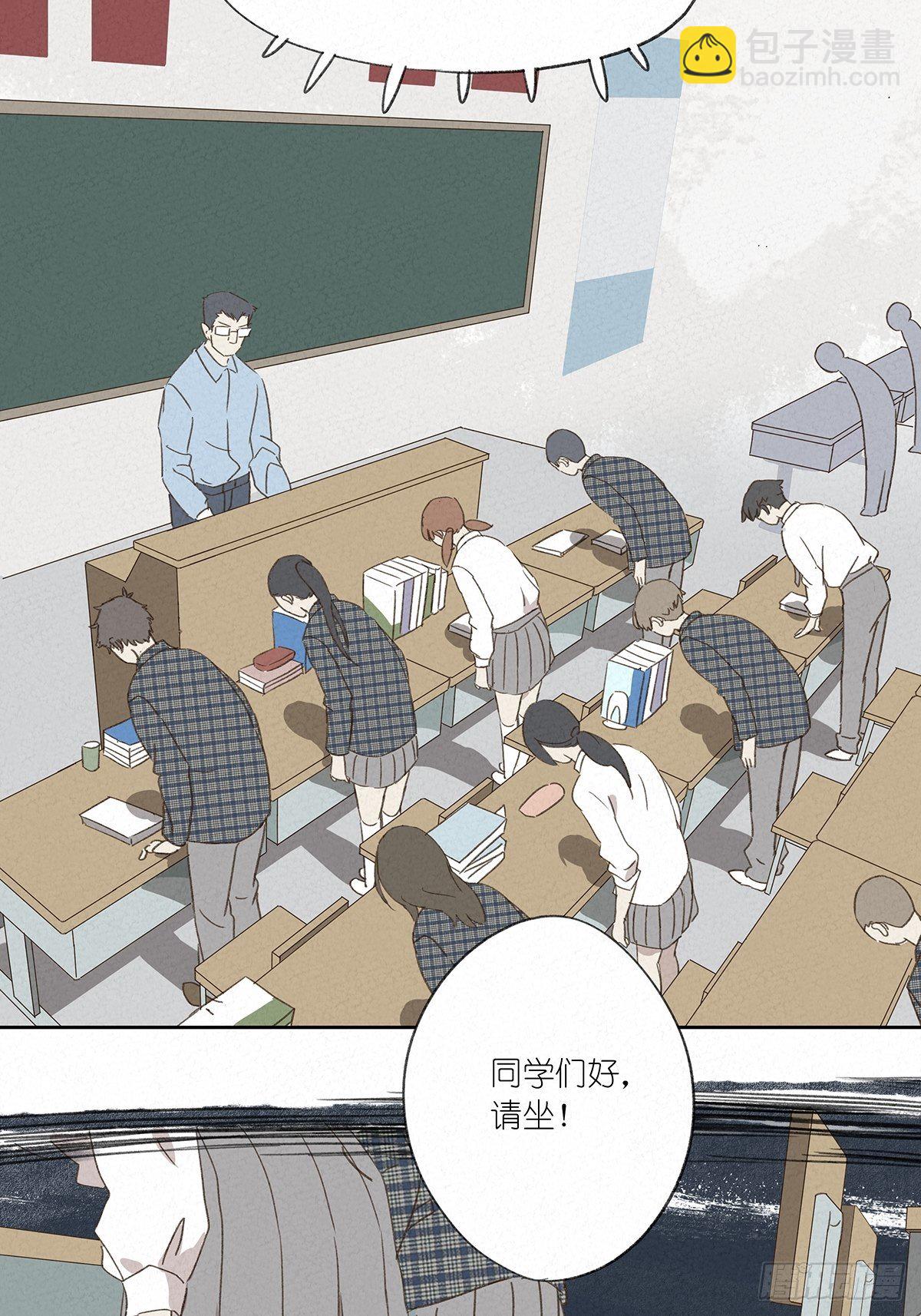 第六回：幻觉？-第7话