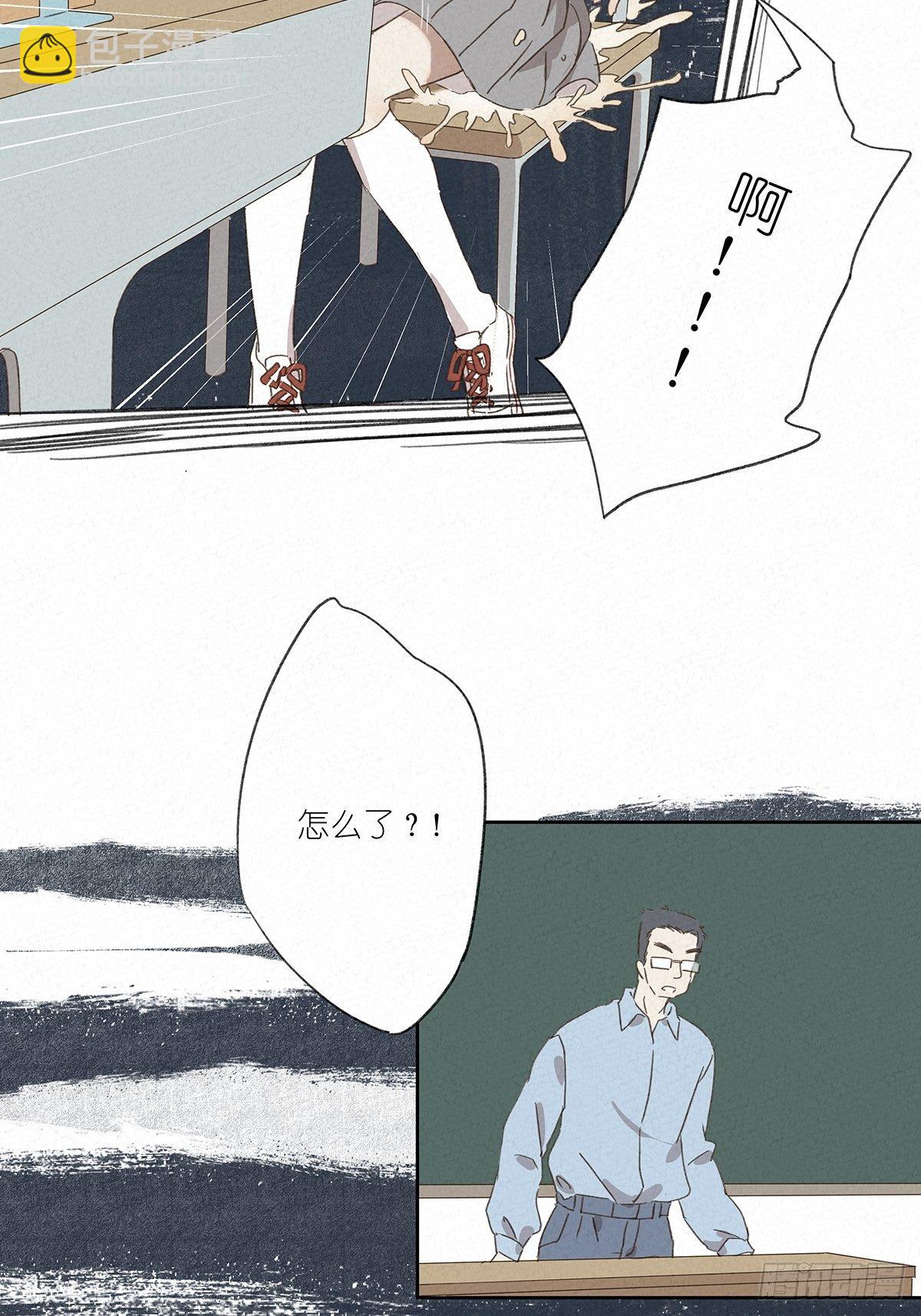 第六回：幻觉？-第7话