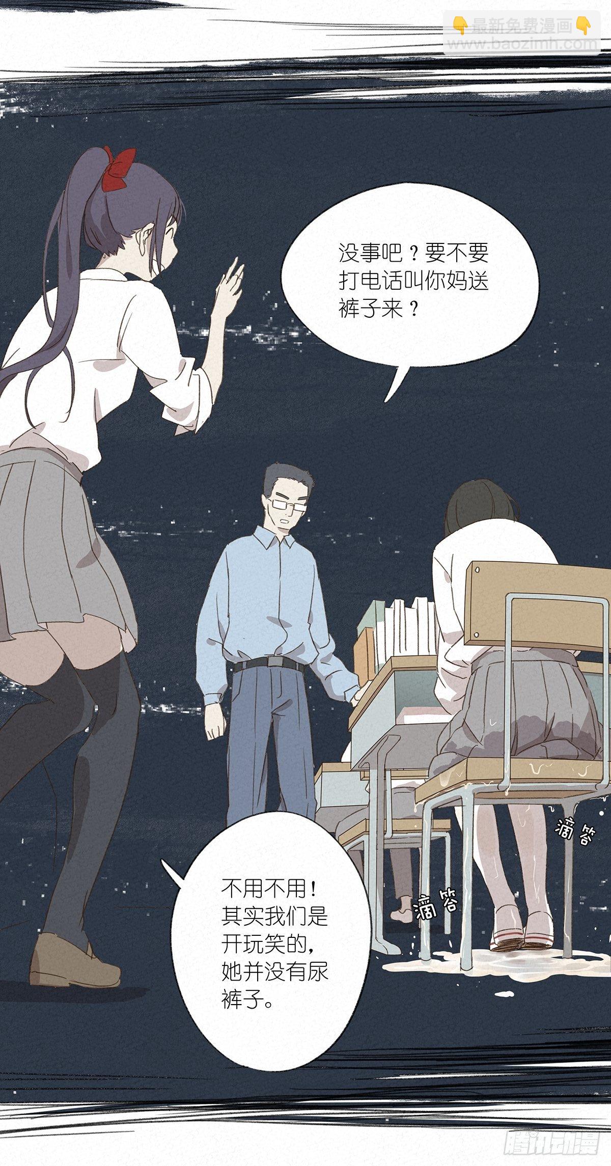 第六回：幻觉？-第7话