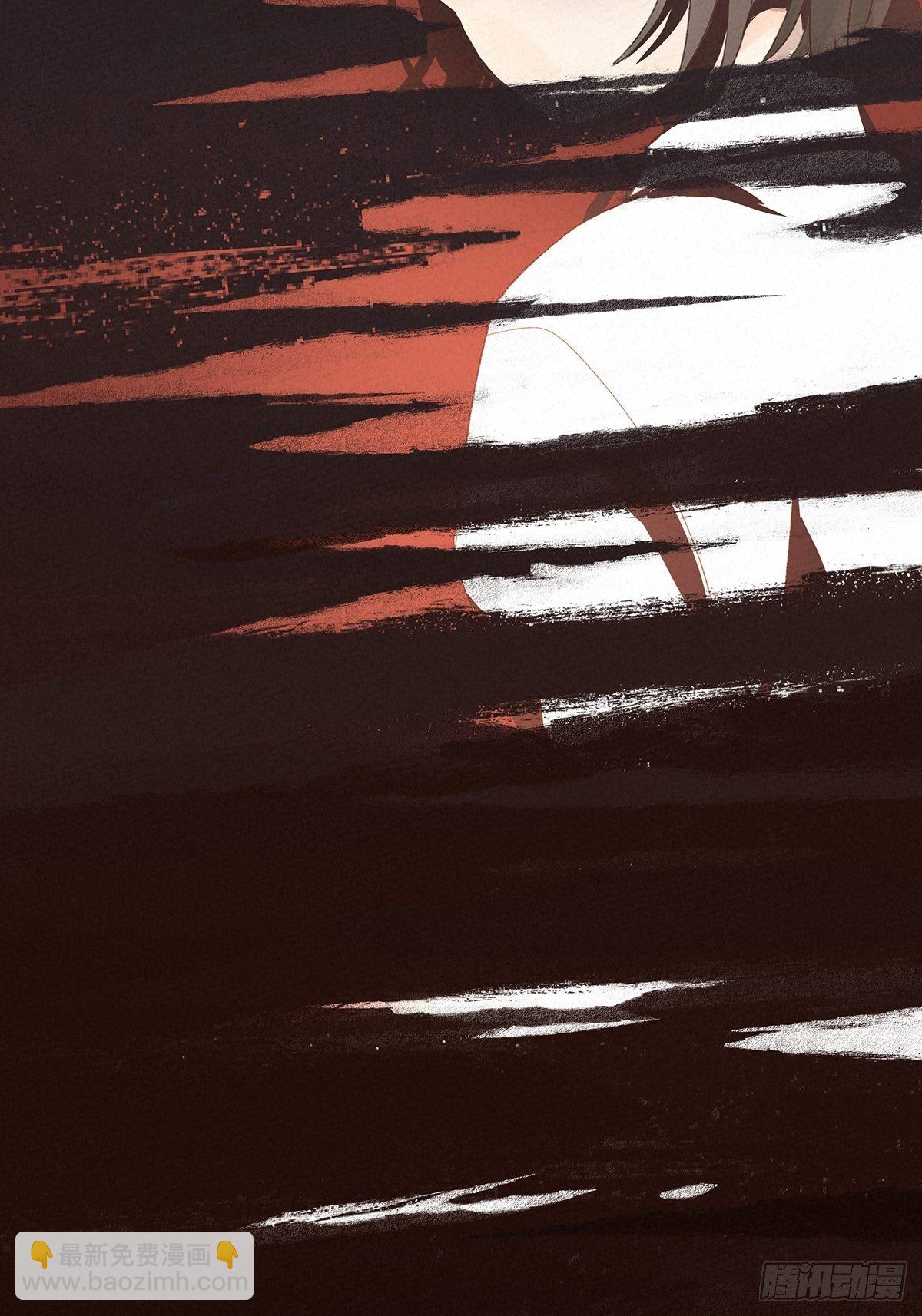 第六回：幻觉？-第7话