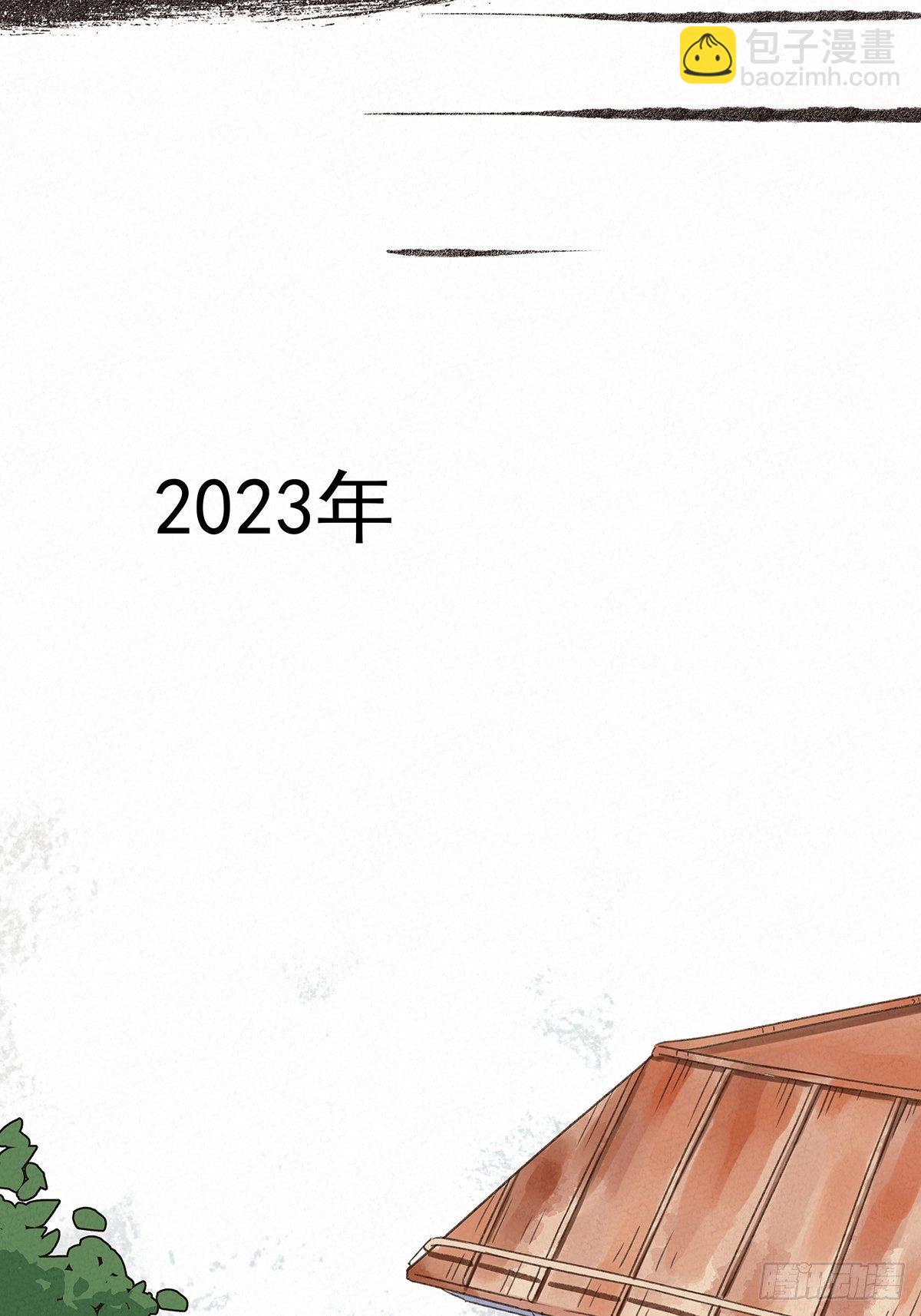 第六回：幻觉？-第7话