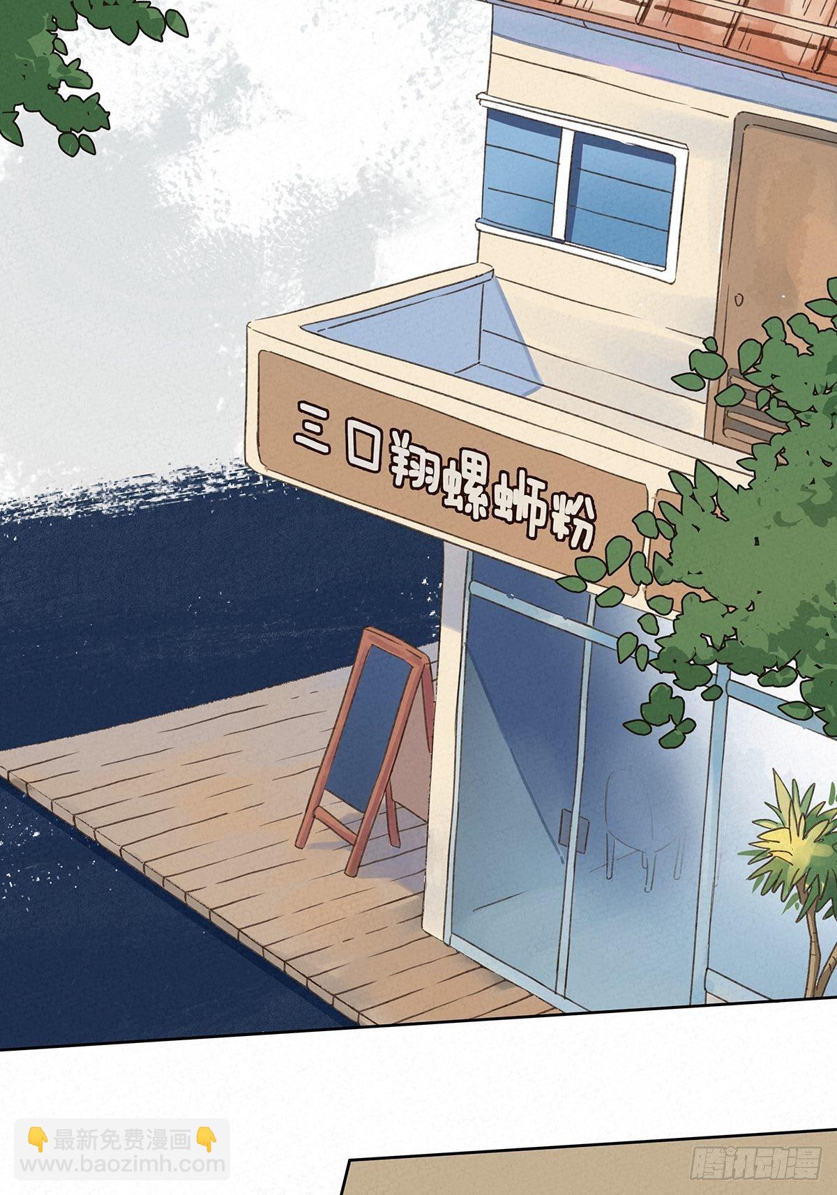 第六回：幻觉？-第7话