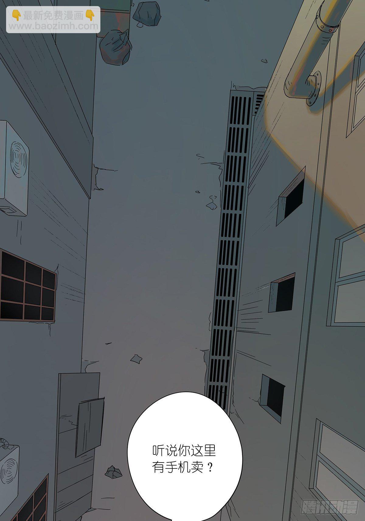 第六十回：手机(1/2)-第61话