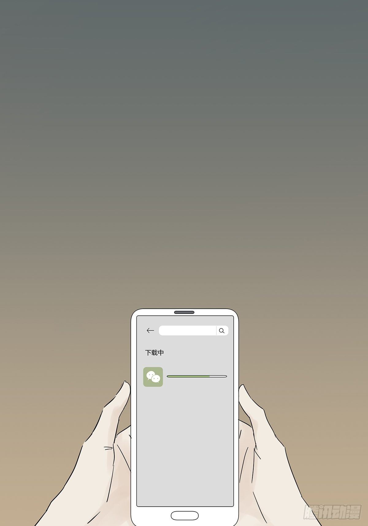 第六十回：手机(1/2)-第61话