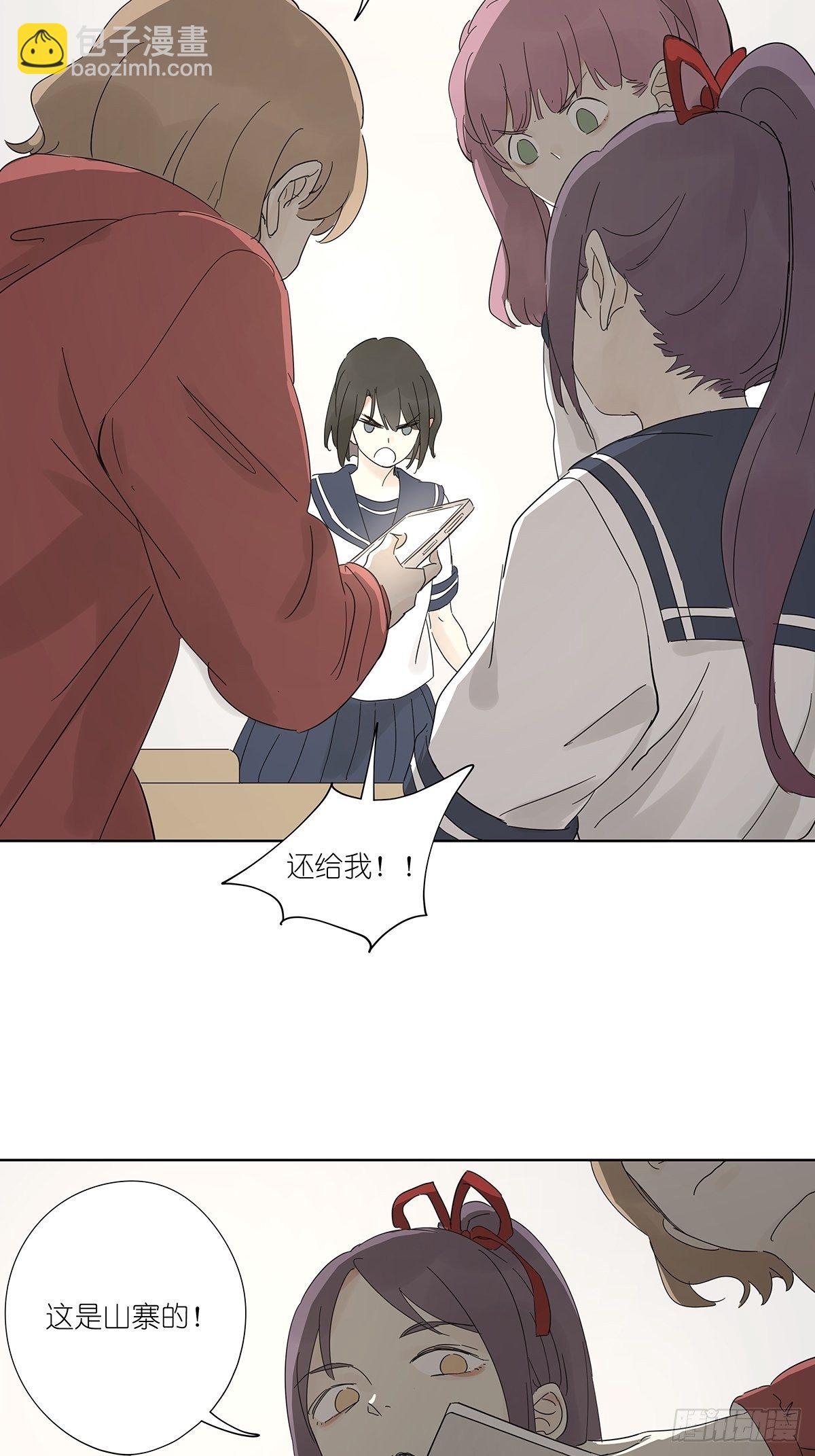 第六十回：手机(1/2)-第61话