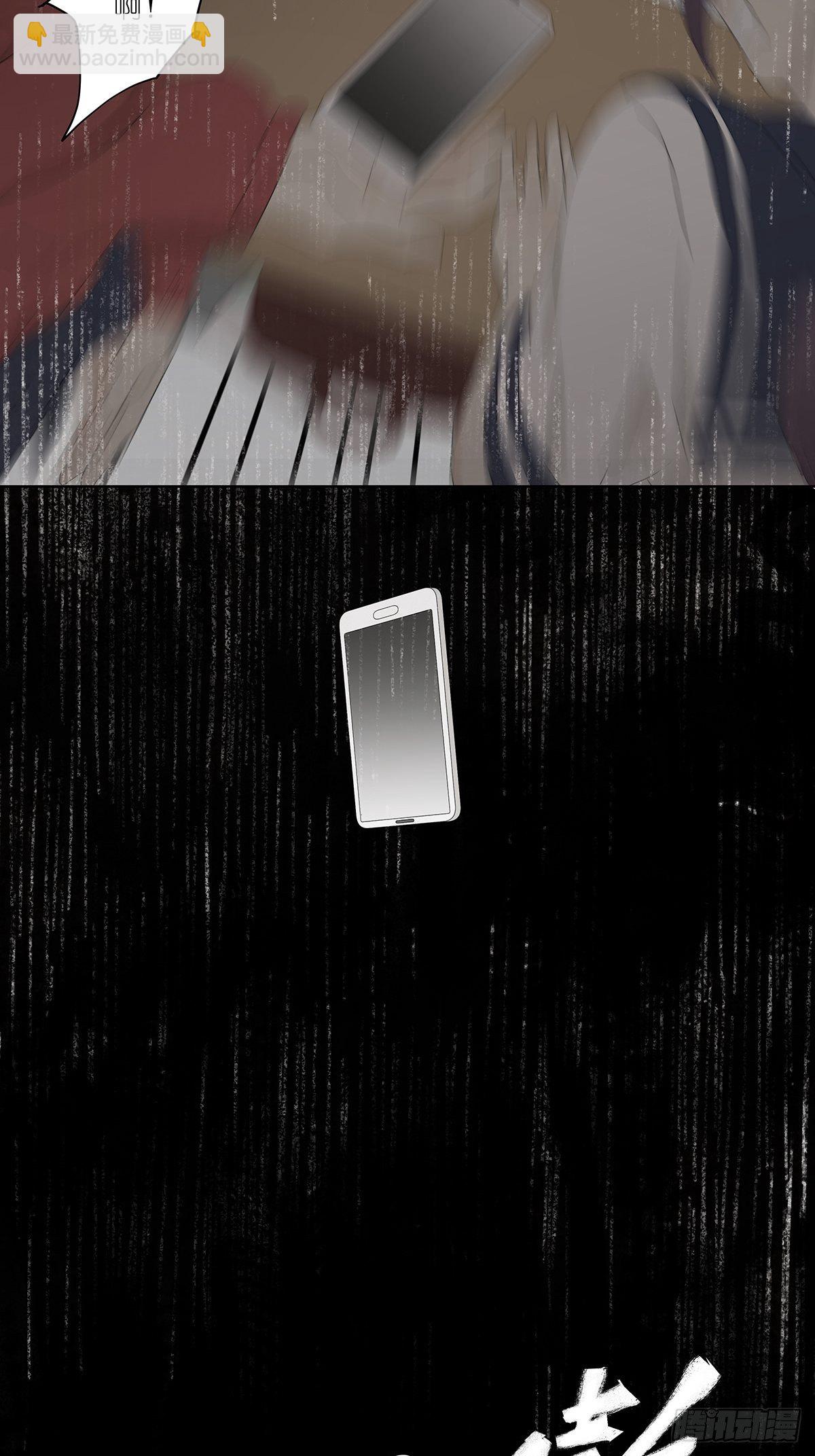 第六十回：手机(1/2)-第61话