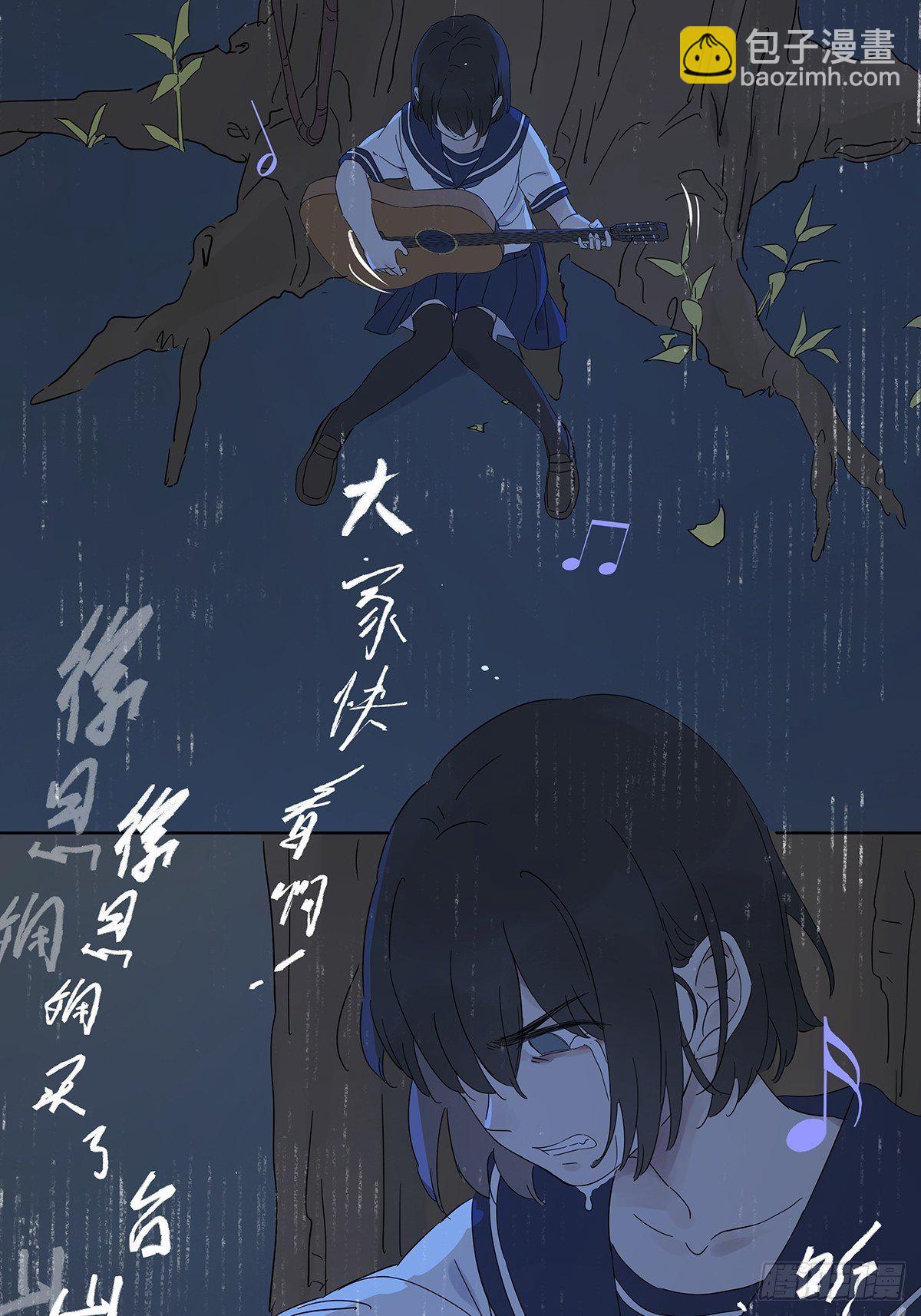 第六十回：手机(1/2)-第61话