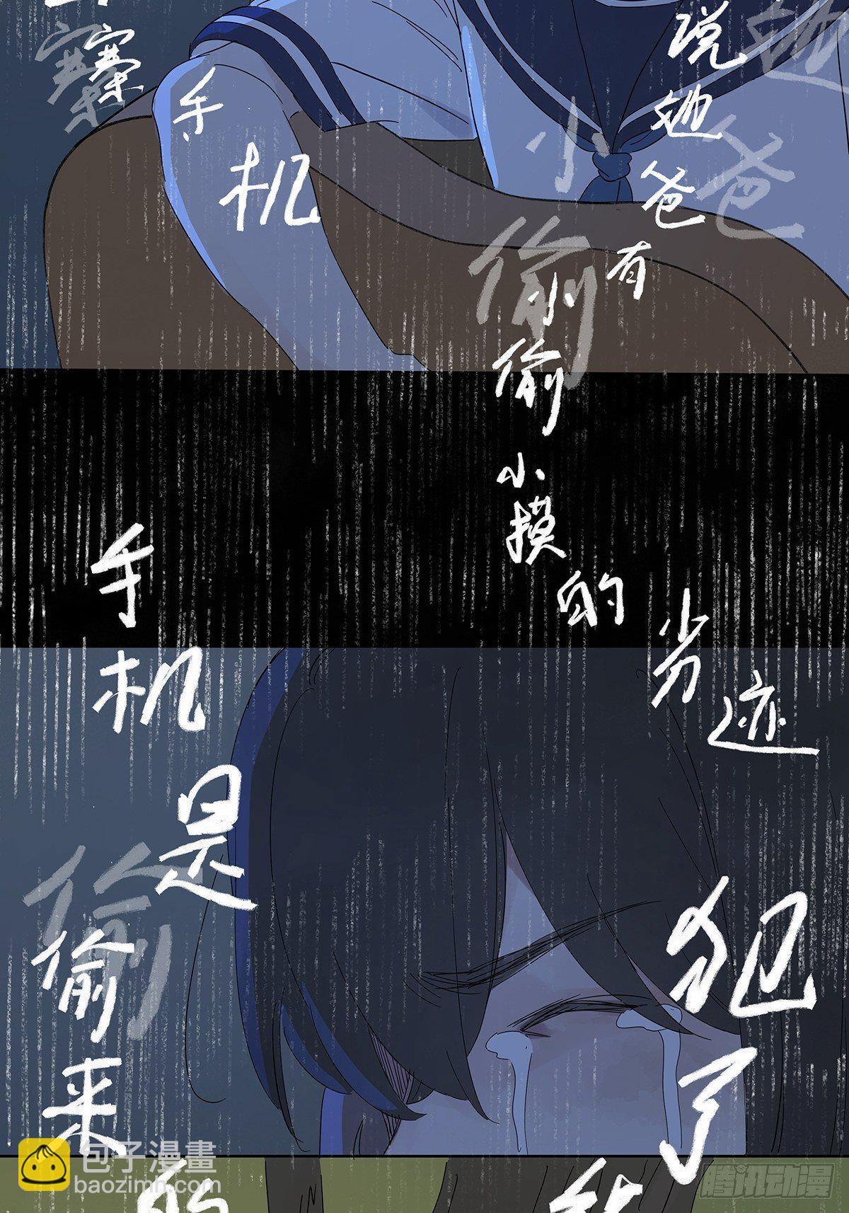 第六十回：手机(1/2)-第61话