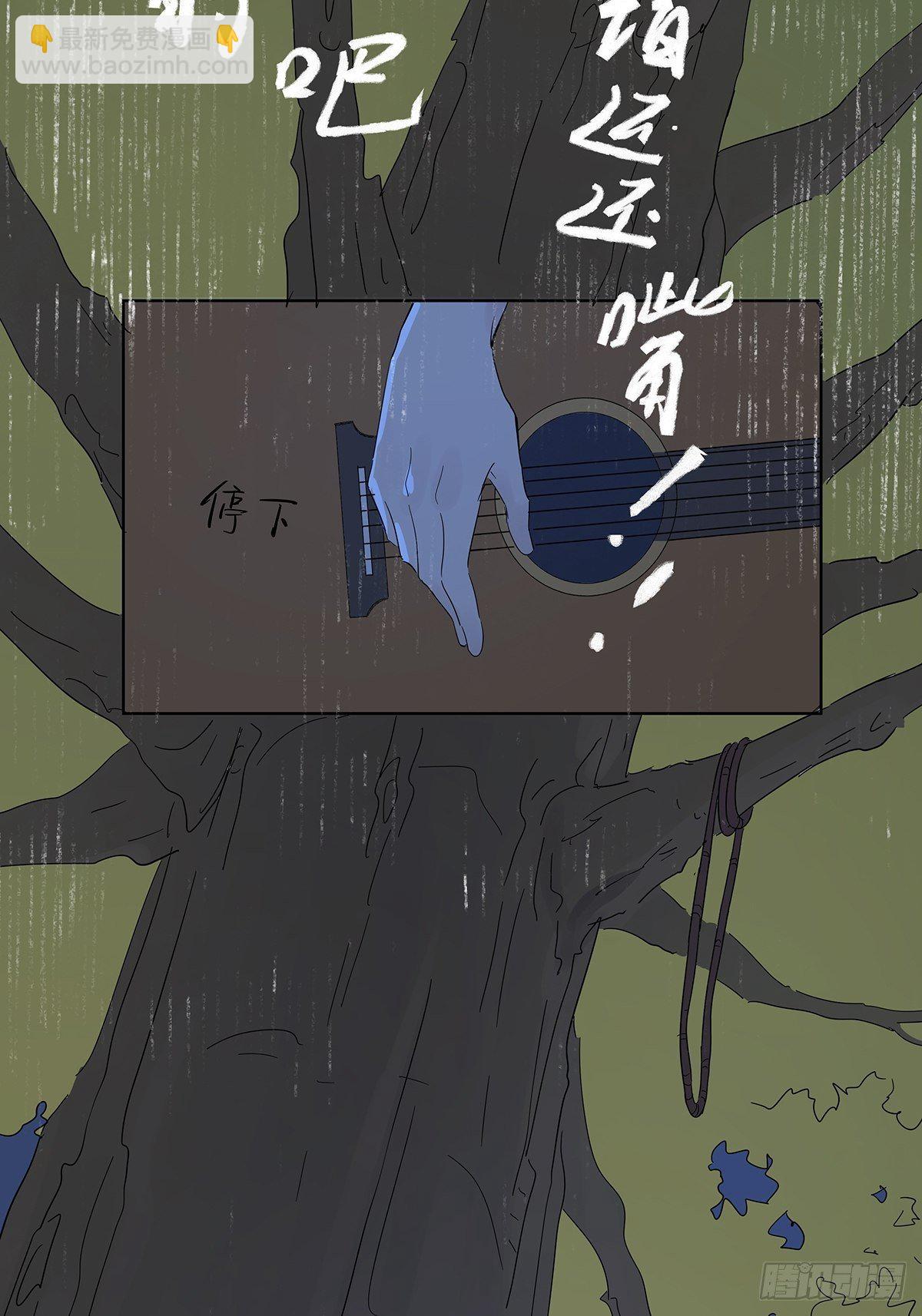 第六十回：手机(1/2)-第61话