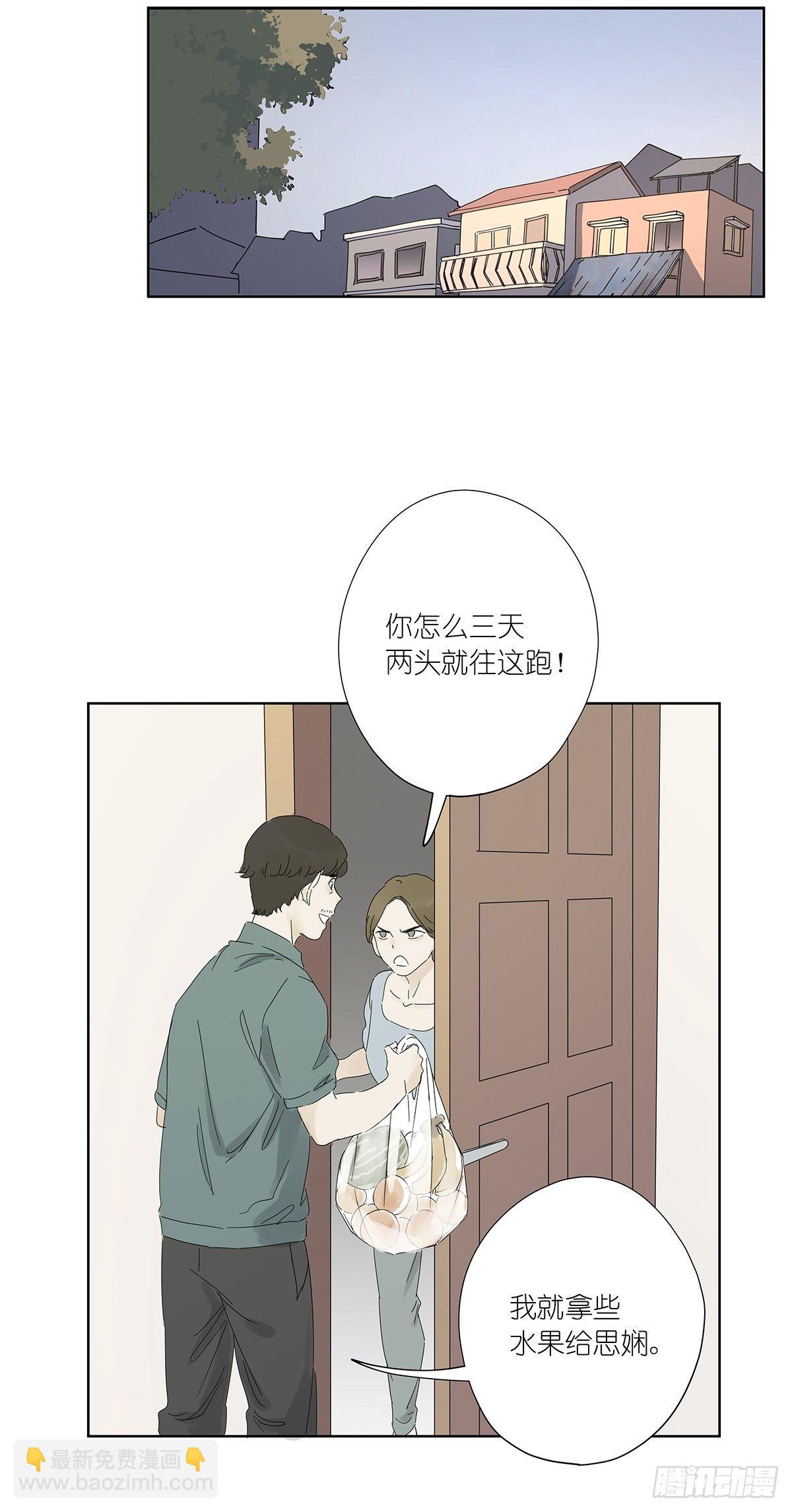 第六十回：手机(1/2)-第61话