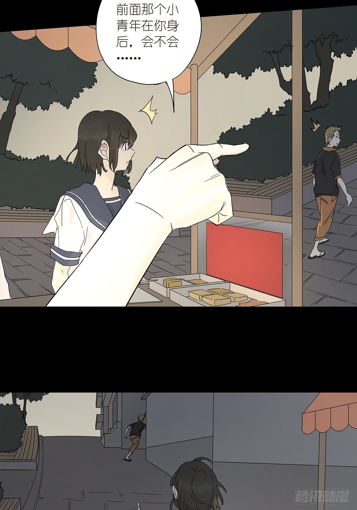 第六十二回：未知来电(1/2)-第63话