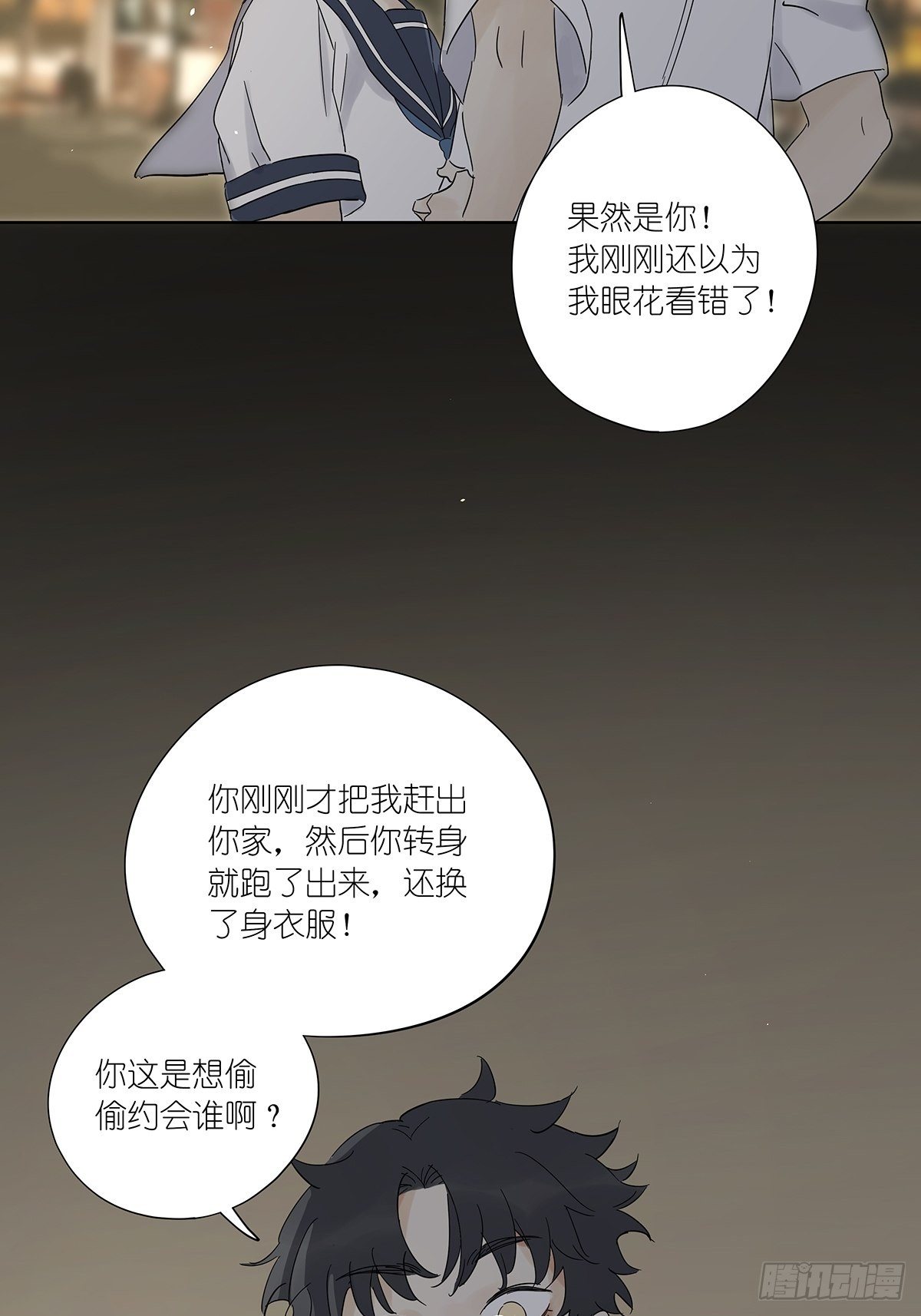 第六十二回：未知来电(1/2)-第63话